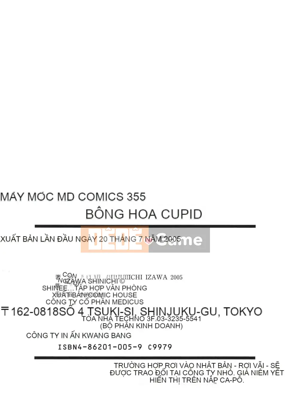 [Izawa Shinichi] Hana Cupid