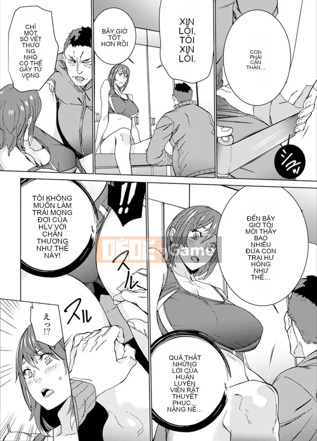 [OUMA] Điền kinh nữ Nakaiki trong khóa huấn luyện SEX đặc biệt ~ Hông của huấn luyện viên quá dữ dội, không tốt! [Bản hoàn chỉnh]