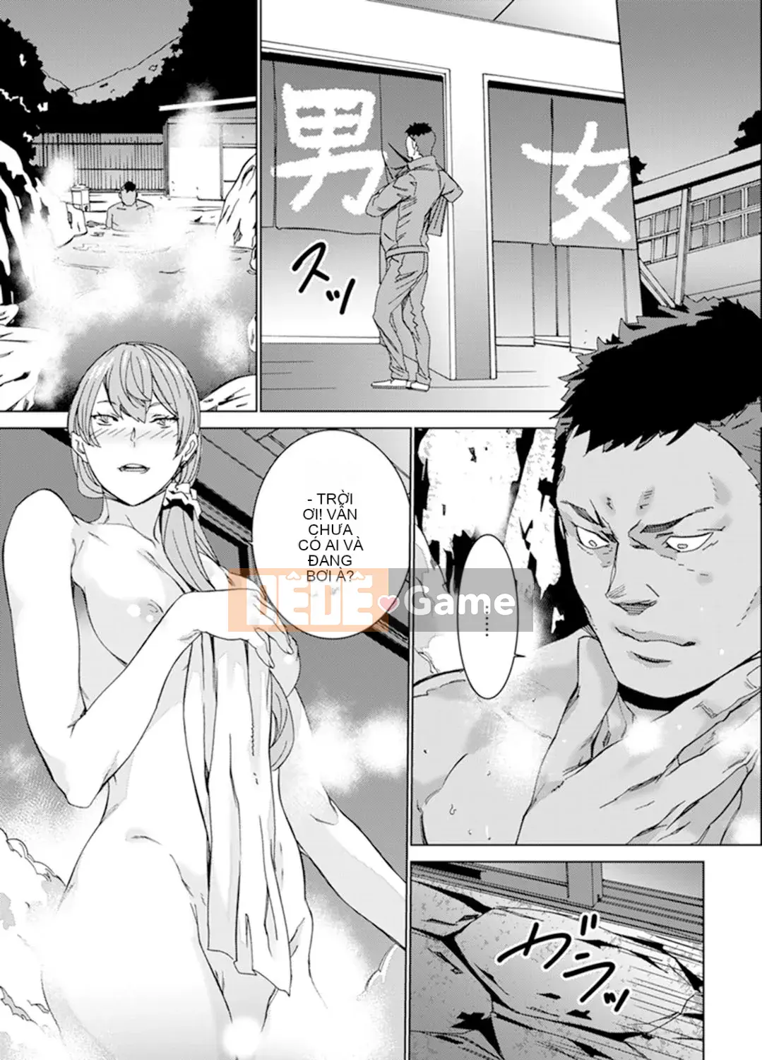 [OUMA] Điền kinh nữ Nakaiki trong khóa huấn luyện SEX đặc biệt ~ Hông của huấn luyện viên quá dữ dội, không tốt! [Bản hoàn chỉnh]