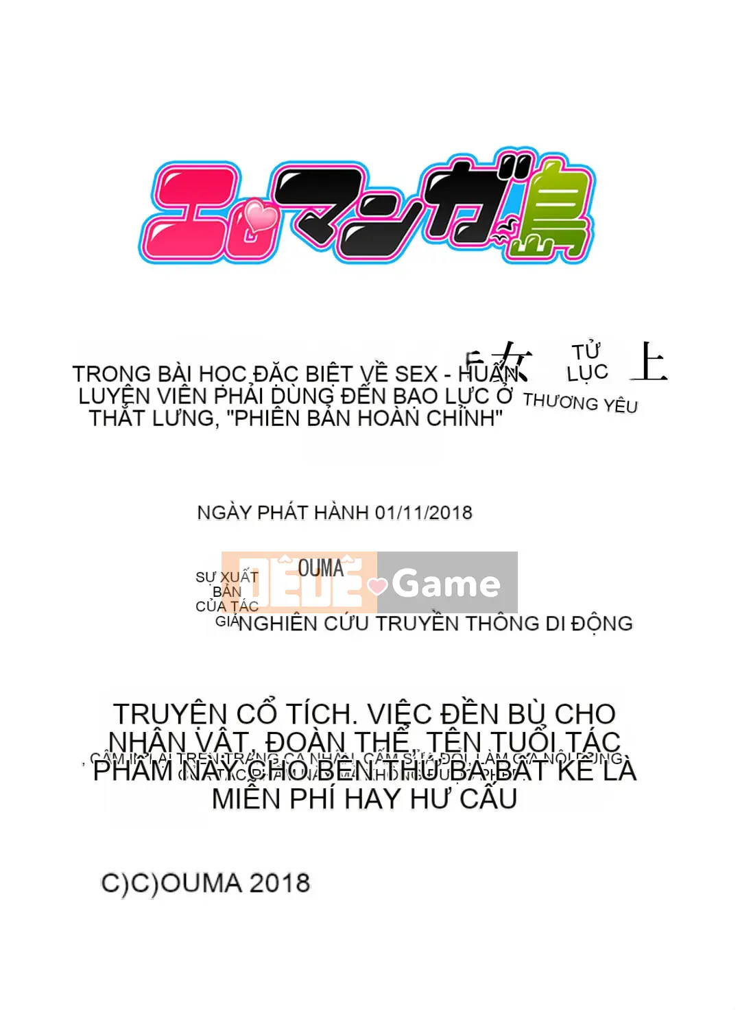 [OUMA] Điền kinh nữ Nakaiki trong khóa huấn luyện SEX đặc biệt ~ Hông của huấn luyện viên quá dữ dội, không tốt! [Bản hoàn chỉnh]