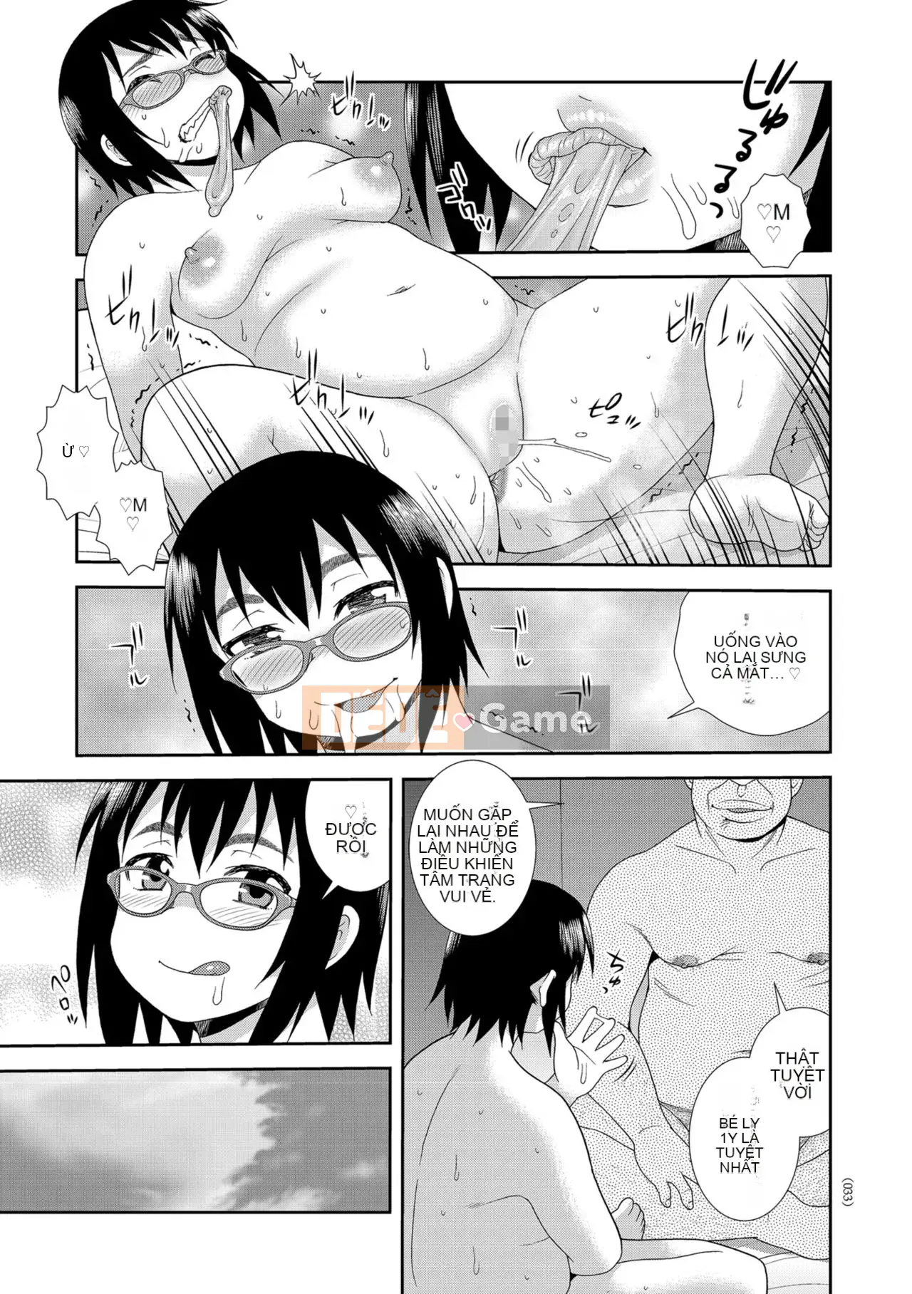 [Shinozaki Rei] Cô gái mông to Dosukebe Lily [Kỹ thuật số]