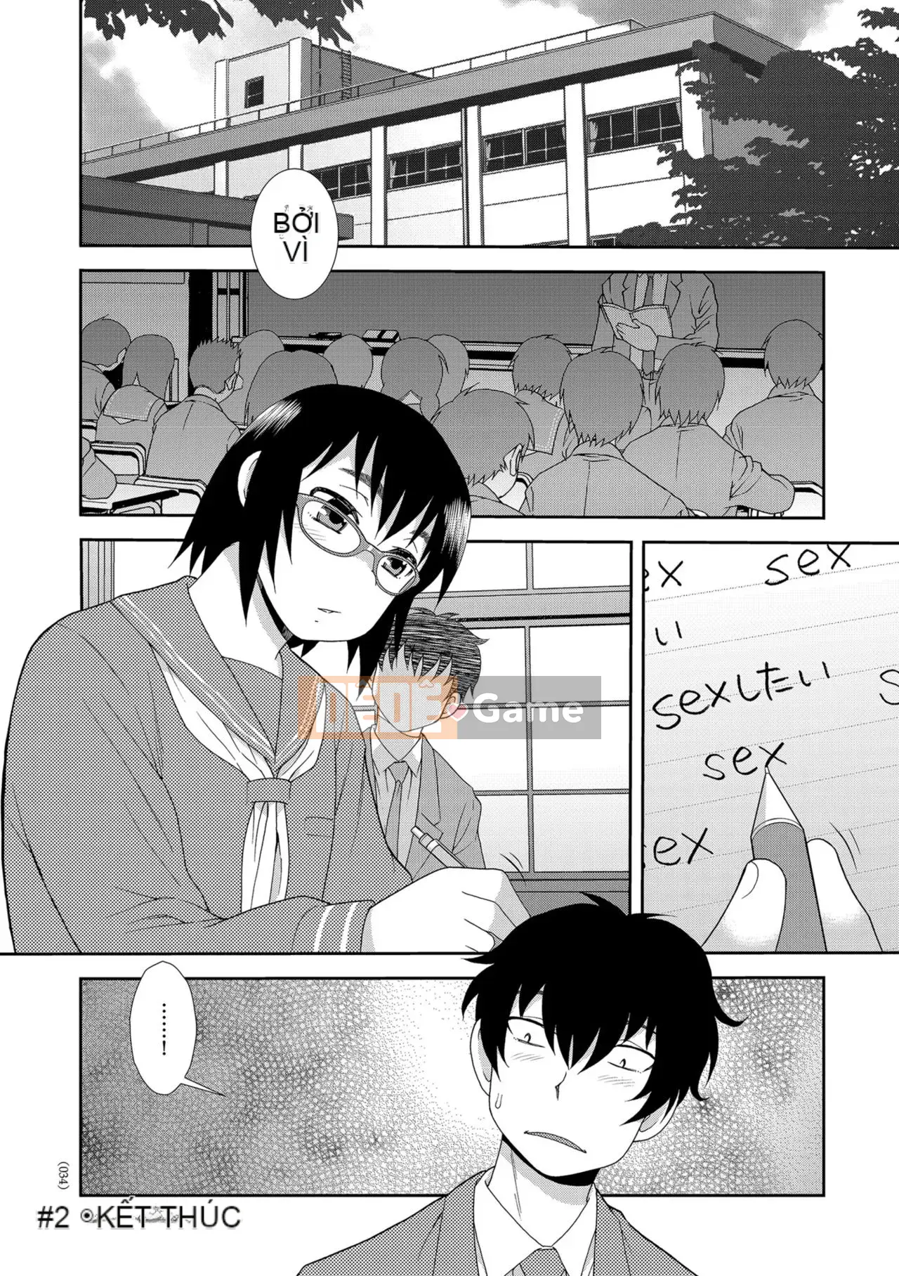 [Shinozaki Rei] Cô gái mông to Dosukebe Lily [Kỹ thuật số]