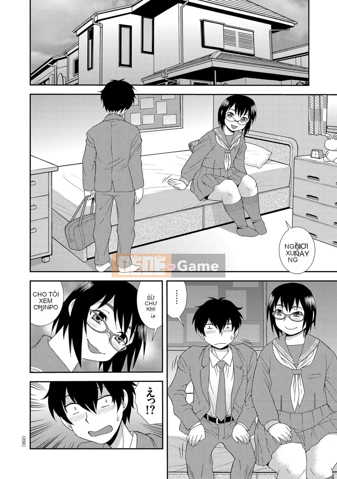 [Shinozaki Rei] Cô gái mông to Dosukebe Lily [Kỹ thuật số]