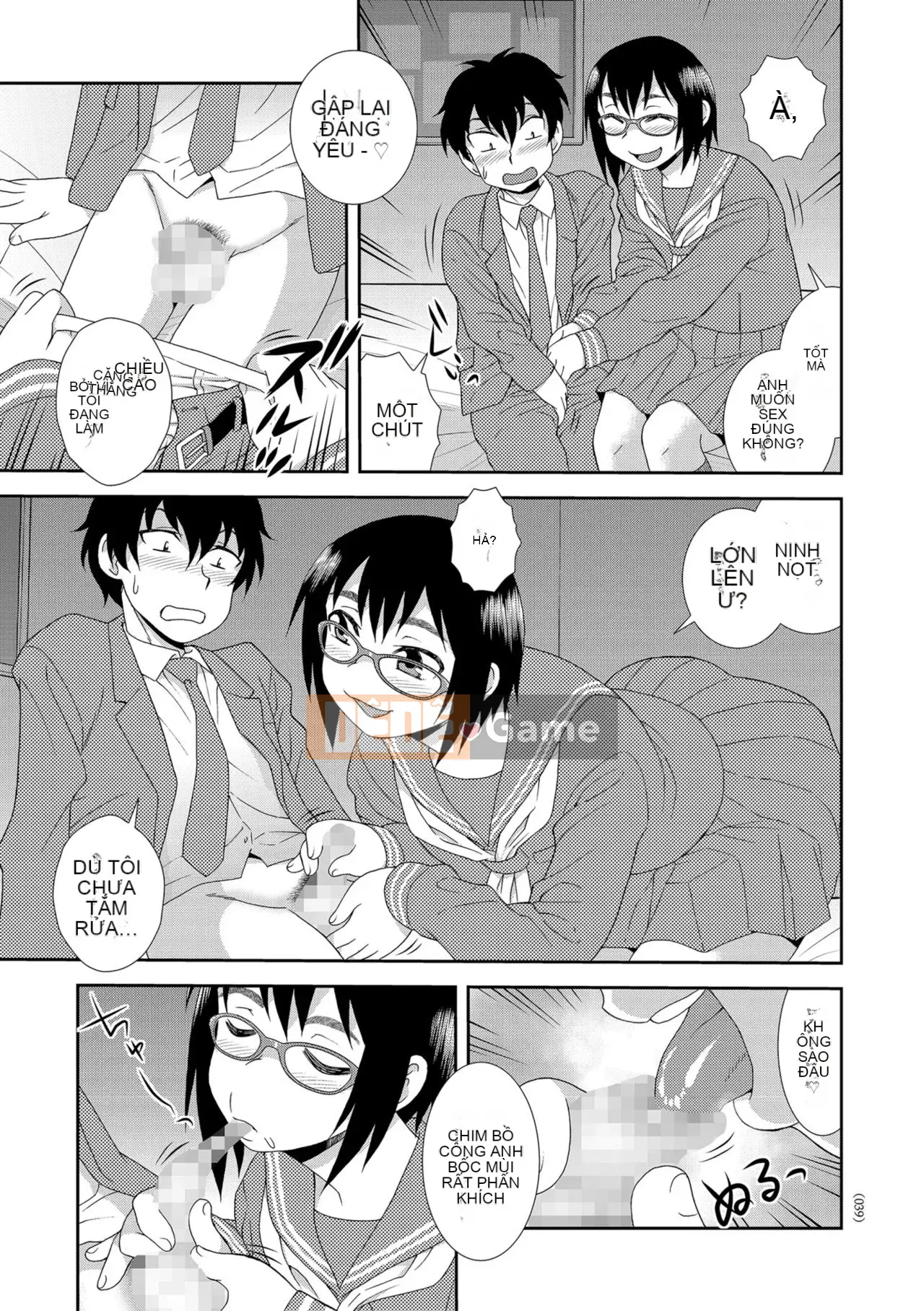 [Shinozaki Rei] Cô gái mông to Dosukebe Lily [Kỹ thuật số]