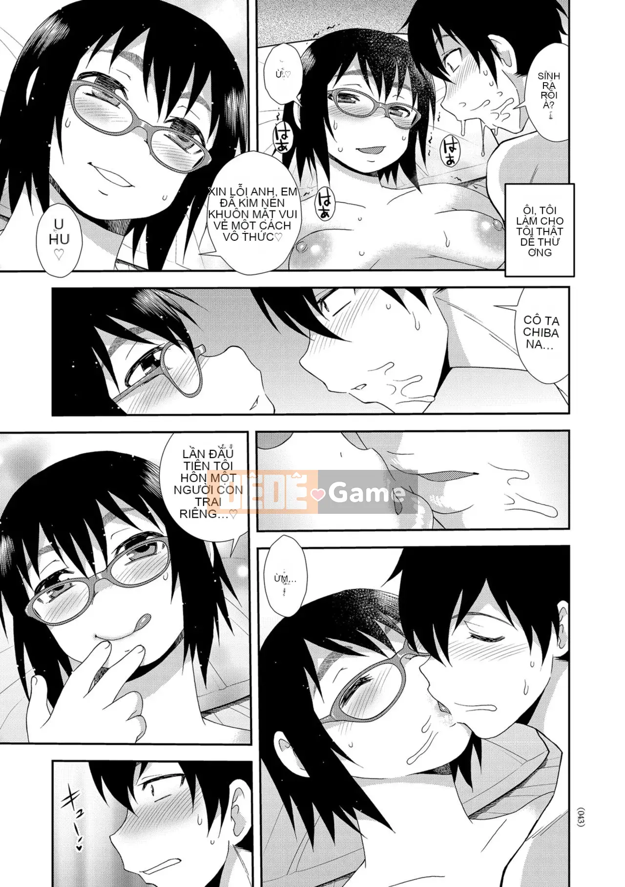 [Shinozaki Rei] Cô gái mông to Dosukebe Lily [Kỹ thuật số]