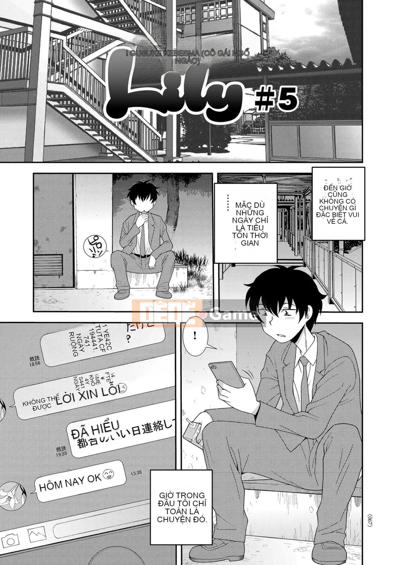 [Shinozaki Rei] Cô gái mông to Dosukebe Lily [Kỹ thuật số]