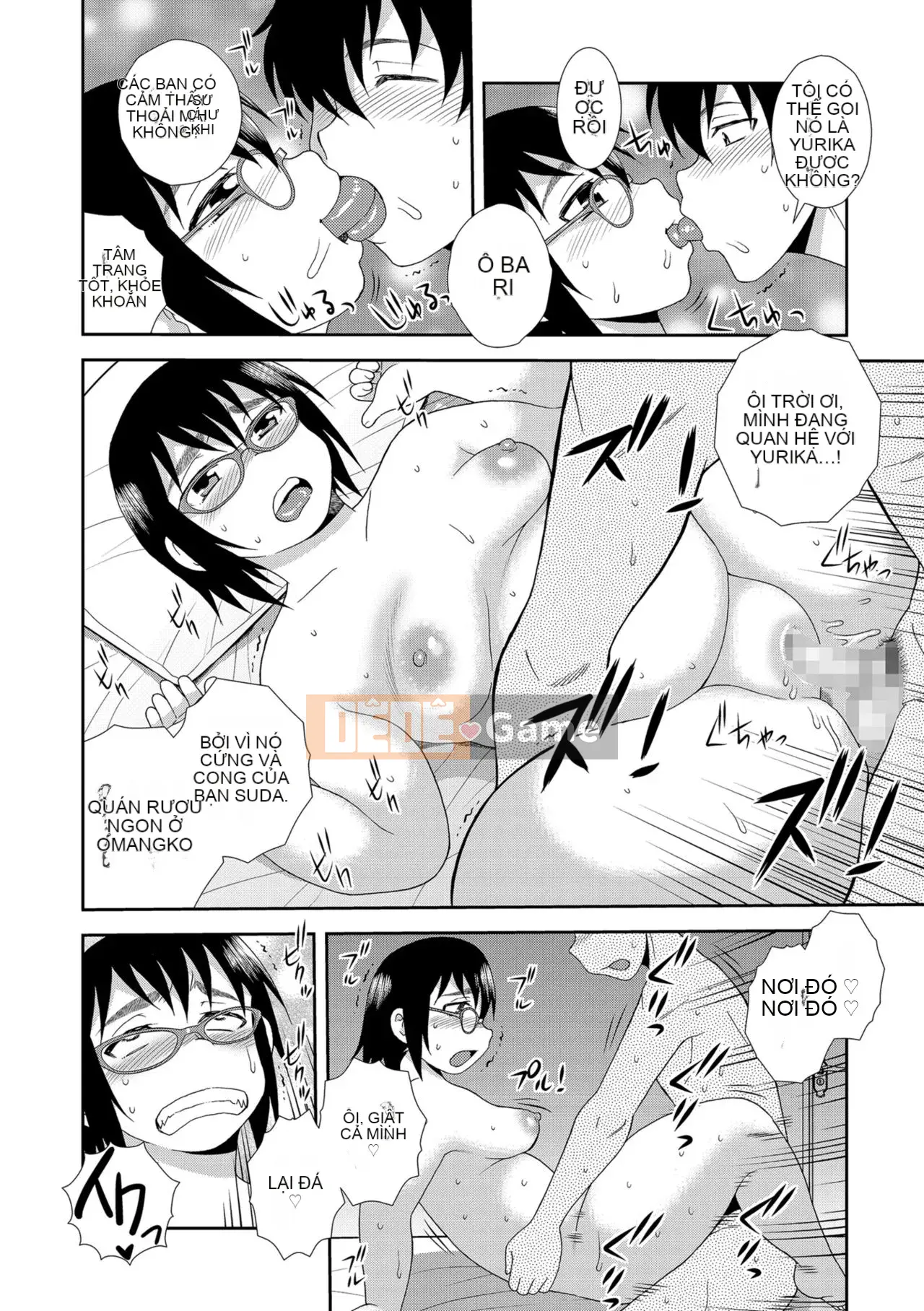 [Shinozaki Rei] Cô gái mông to Dosukebe Lily [Kỹ thuật số]