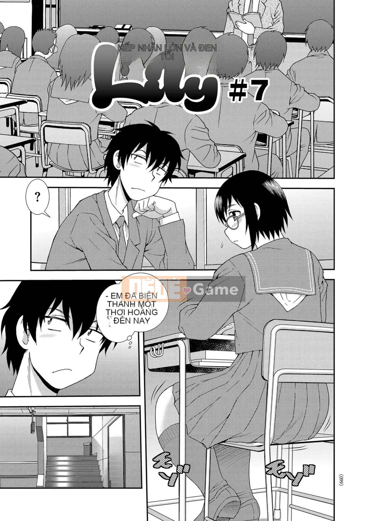 [Shinozaki Rei] Cô gái mông to Dosukebe Lily [Kỹ thuật số]