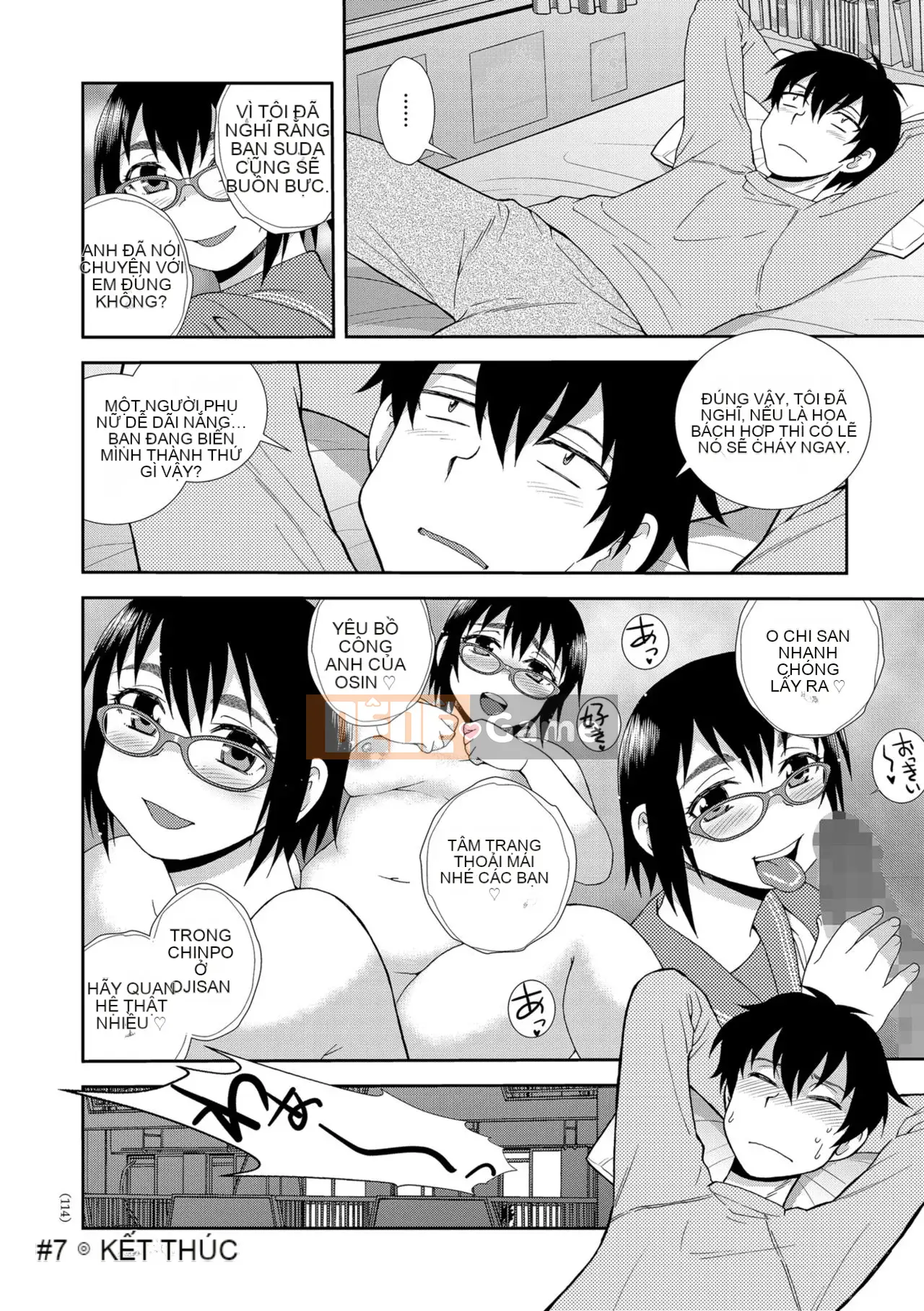 [Shinozaki Rei] Cô gái mông to Dosukebe Lily [Kỹ thuật số]