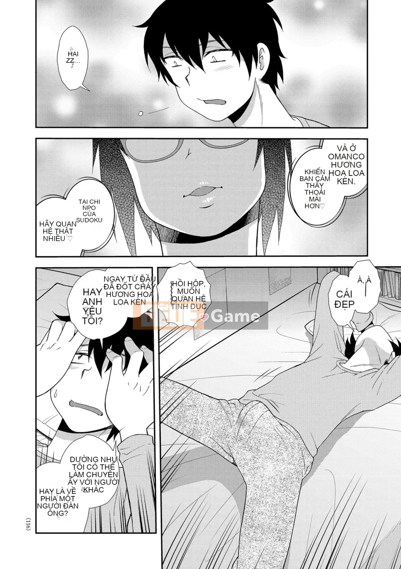 [Shinozaki Rei] Cô gái mông to Dosukebe Lily [Kỹ thuật số]