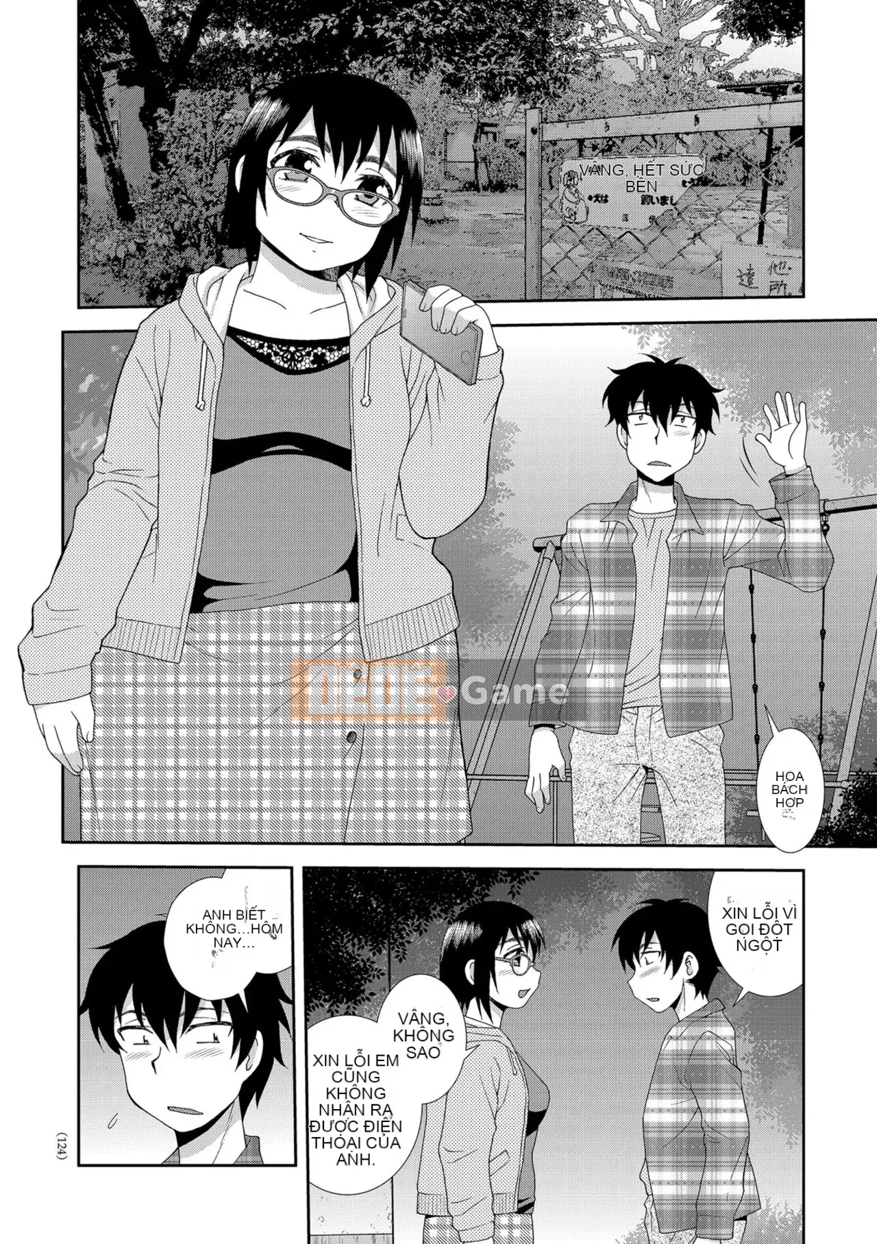 [Shinozaki Rei] Cô gái mông to Dosukebe Lily [Kỹ thuật số]