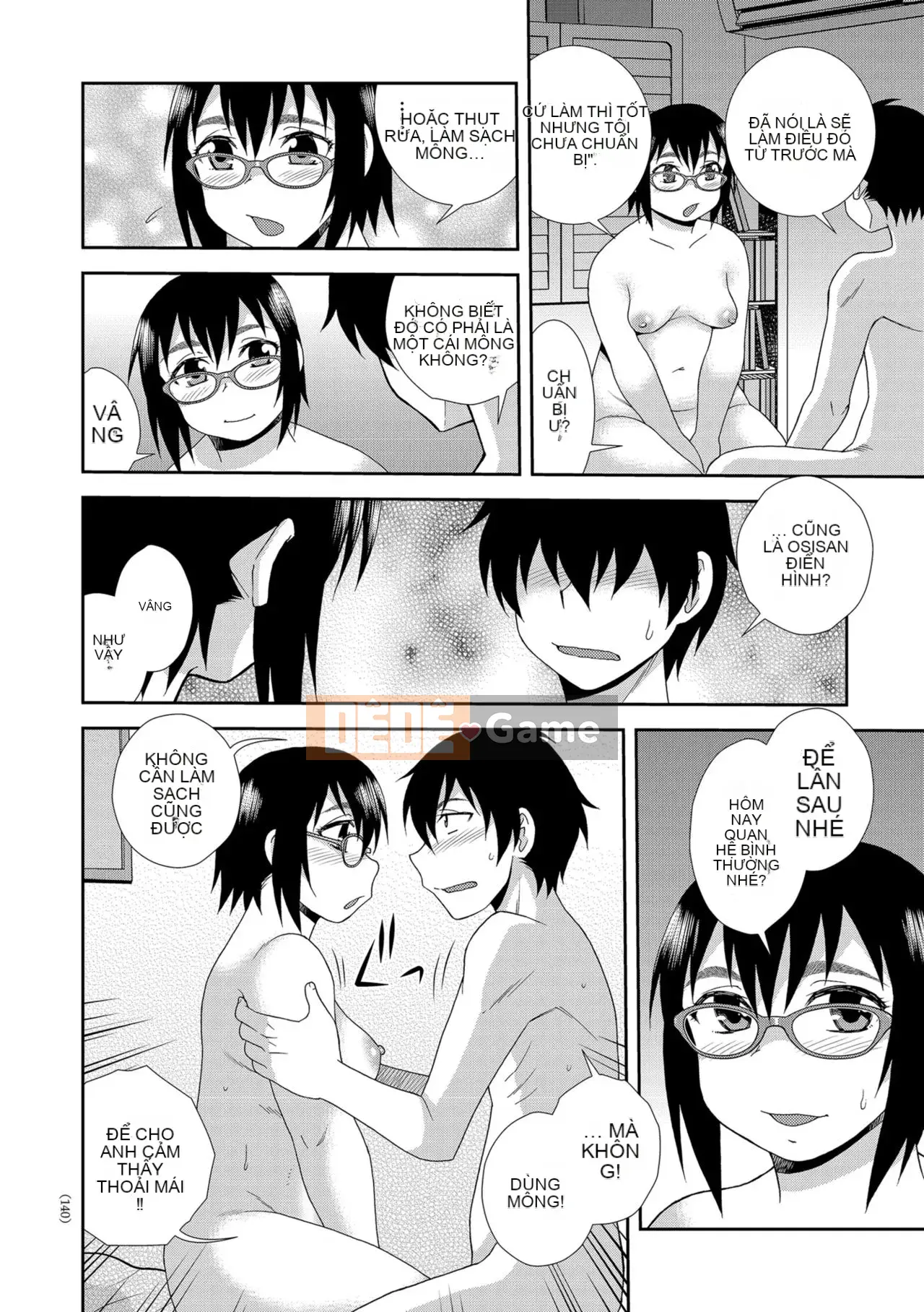 [Shinozaki Rei] Cô gái mông to Dosukebe Lily [Kỹ thuật số]