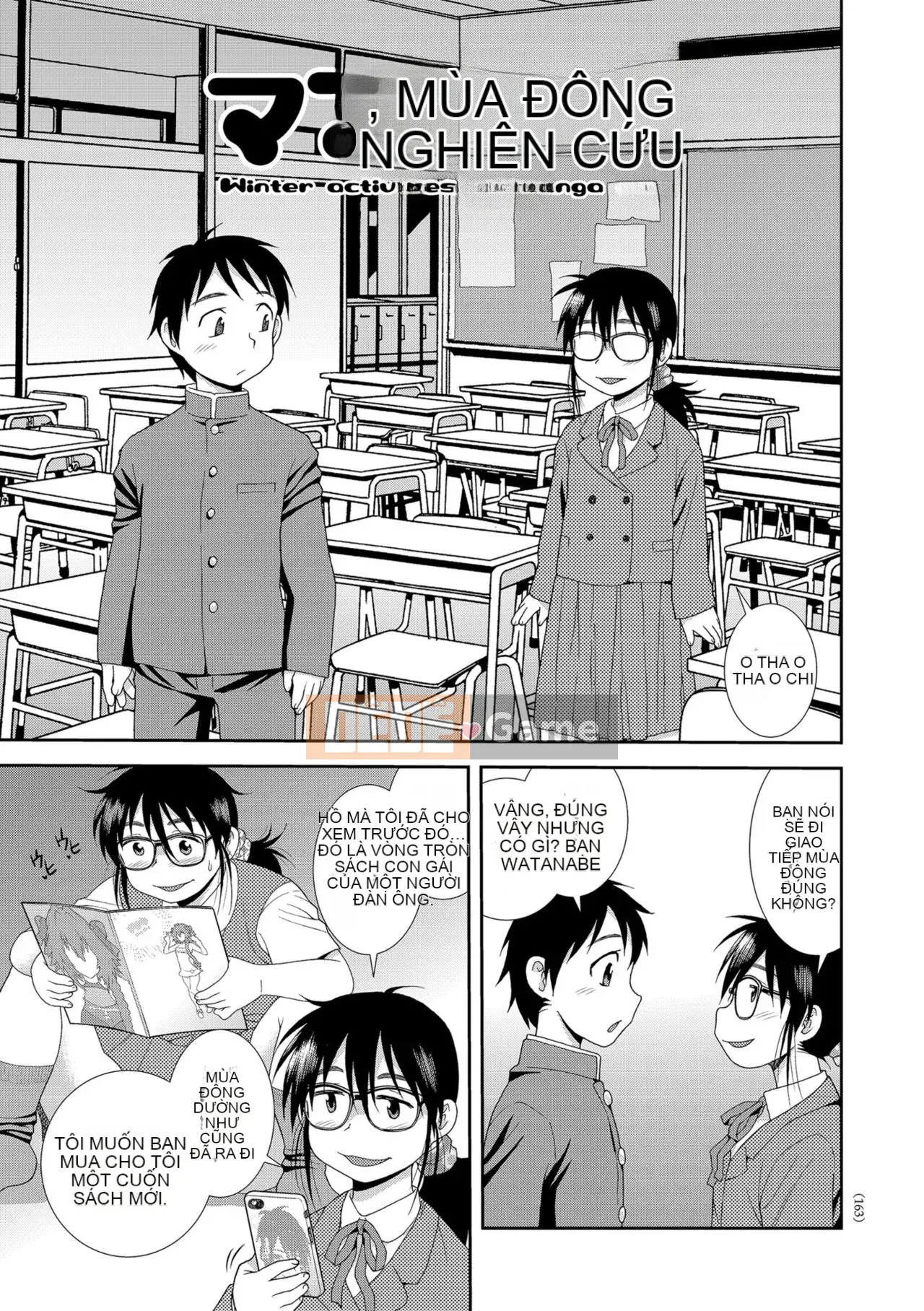 [Shinozaki Rei] Cô gái mông to Dosukebe Lily [Kỹ thuật số]