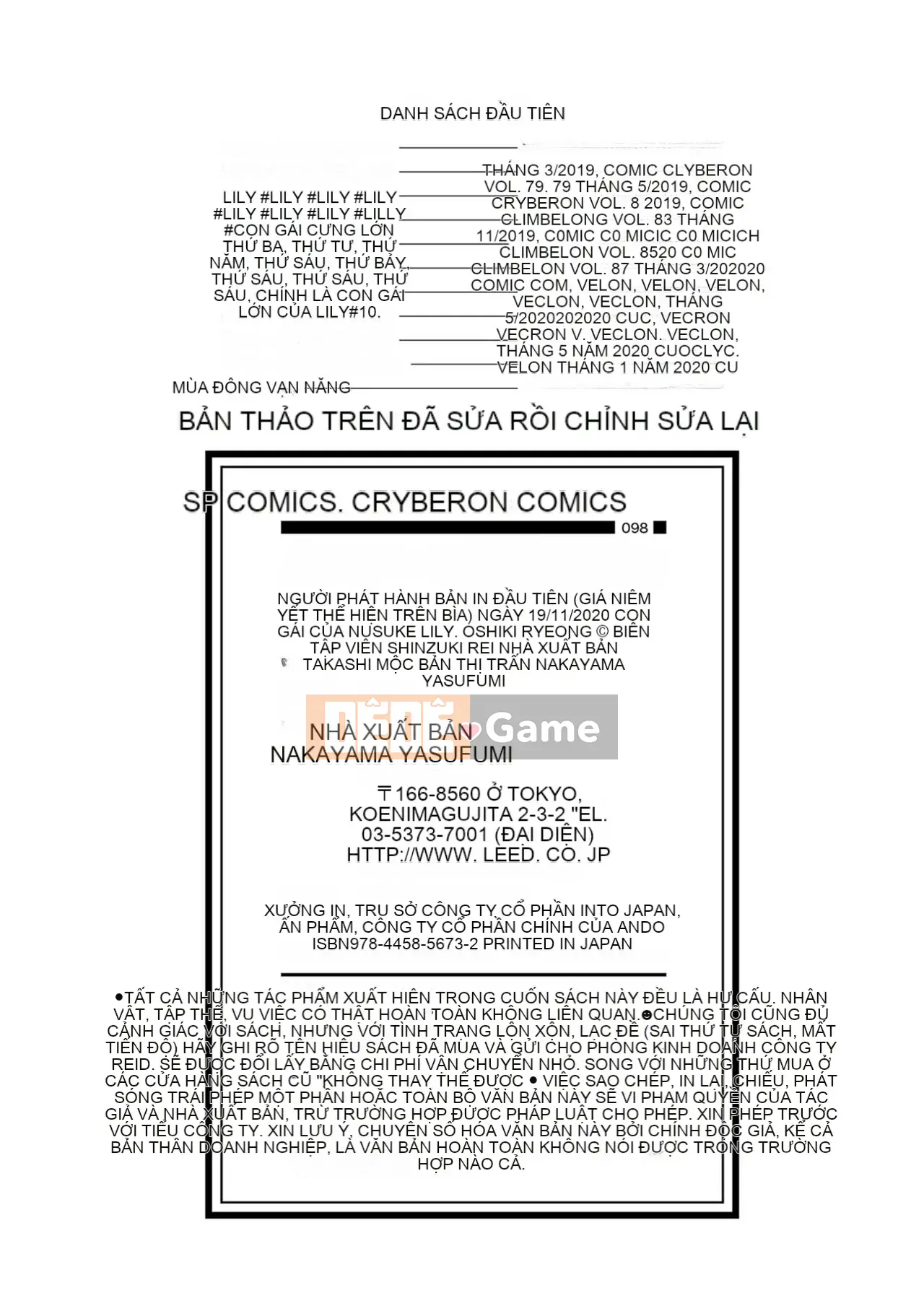 [Shinozaki Rei] Cô gái mông to Dosukebe Lily [Kỹ thuật số]