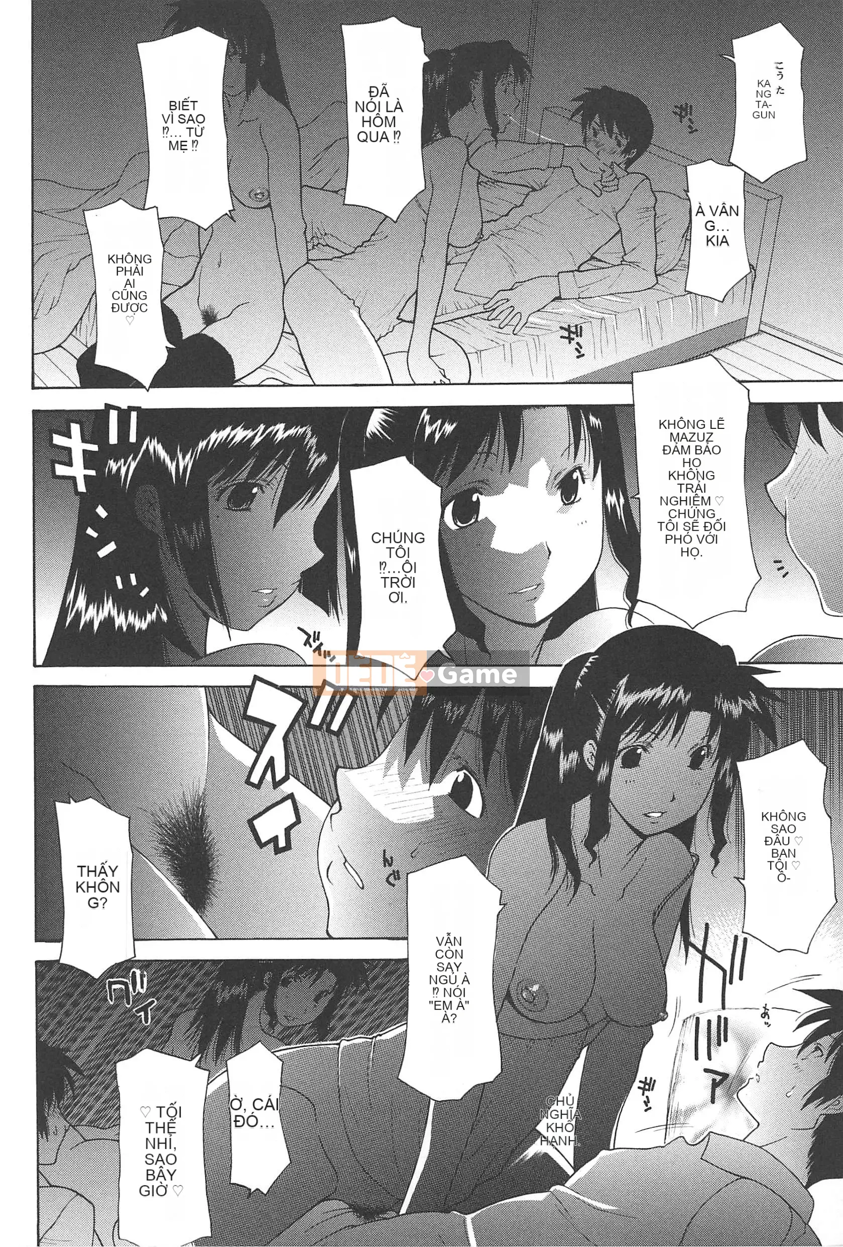 [Izawa Shinji] Mother Complex-Tâm hồn mẹ