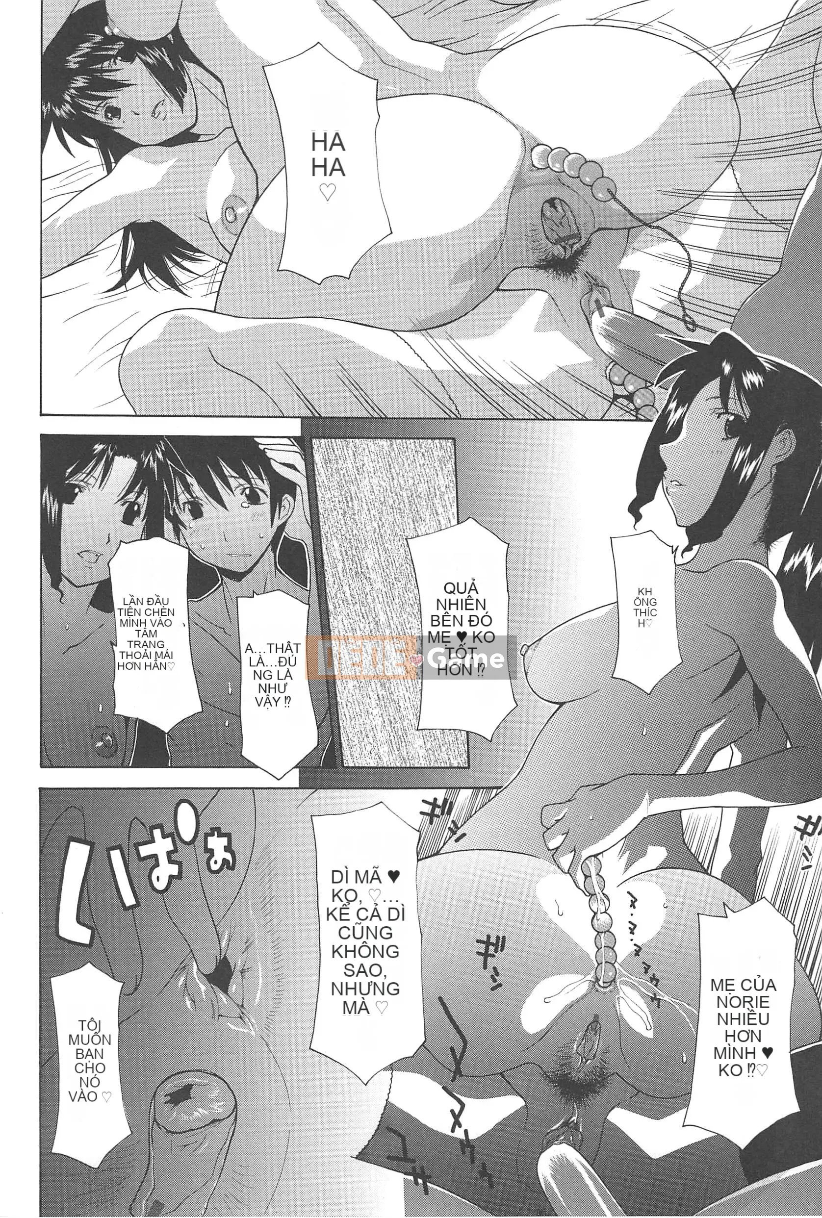 [Izawa Shinji] Mother Complex-Tâm hồn mẹ