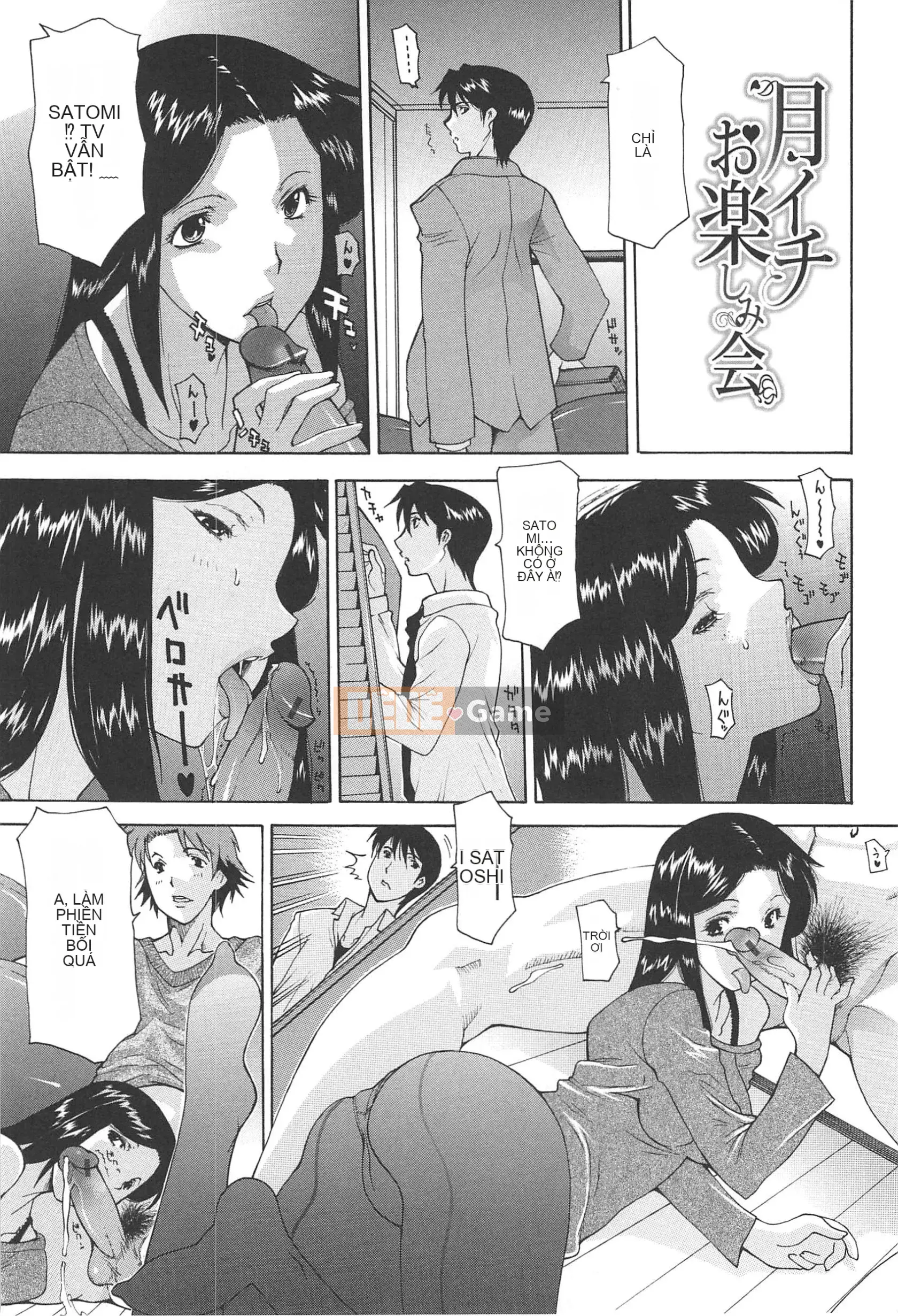 [Izawa Shinji] Mother Complex-Tâm hồn mẹ