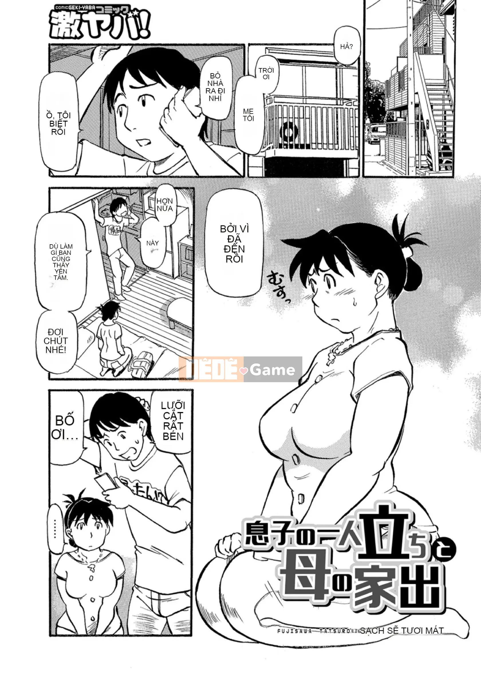 [Fujisawa Tatsuro] Haha Iketeru Jukujou (Mất trang hoàn thành)