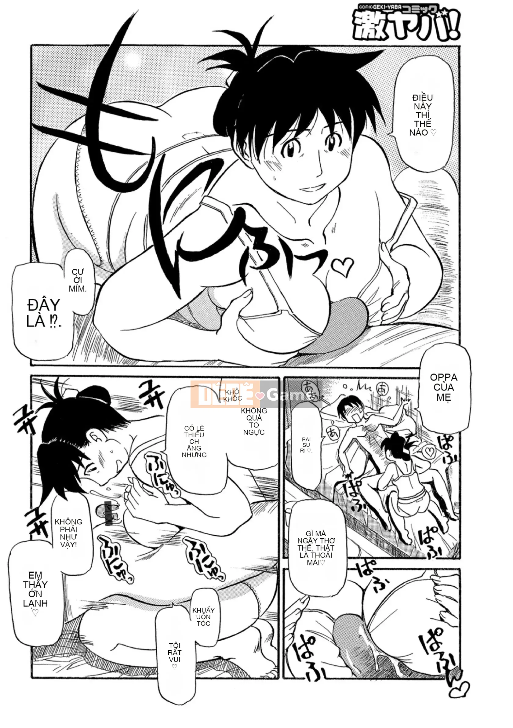 [Fujisawa Tatsuro] Haha Iketeru Jukujou (Mất trang hoàn thành)