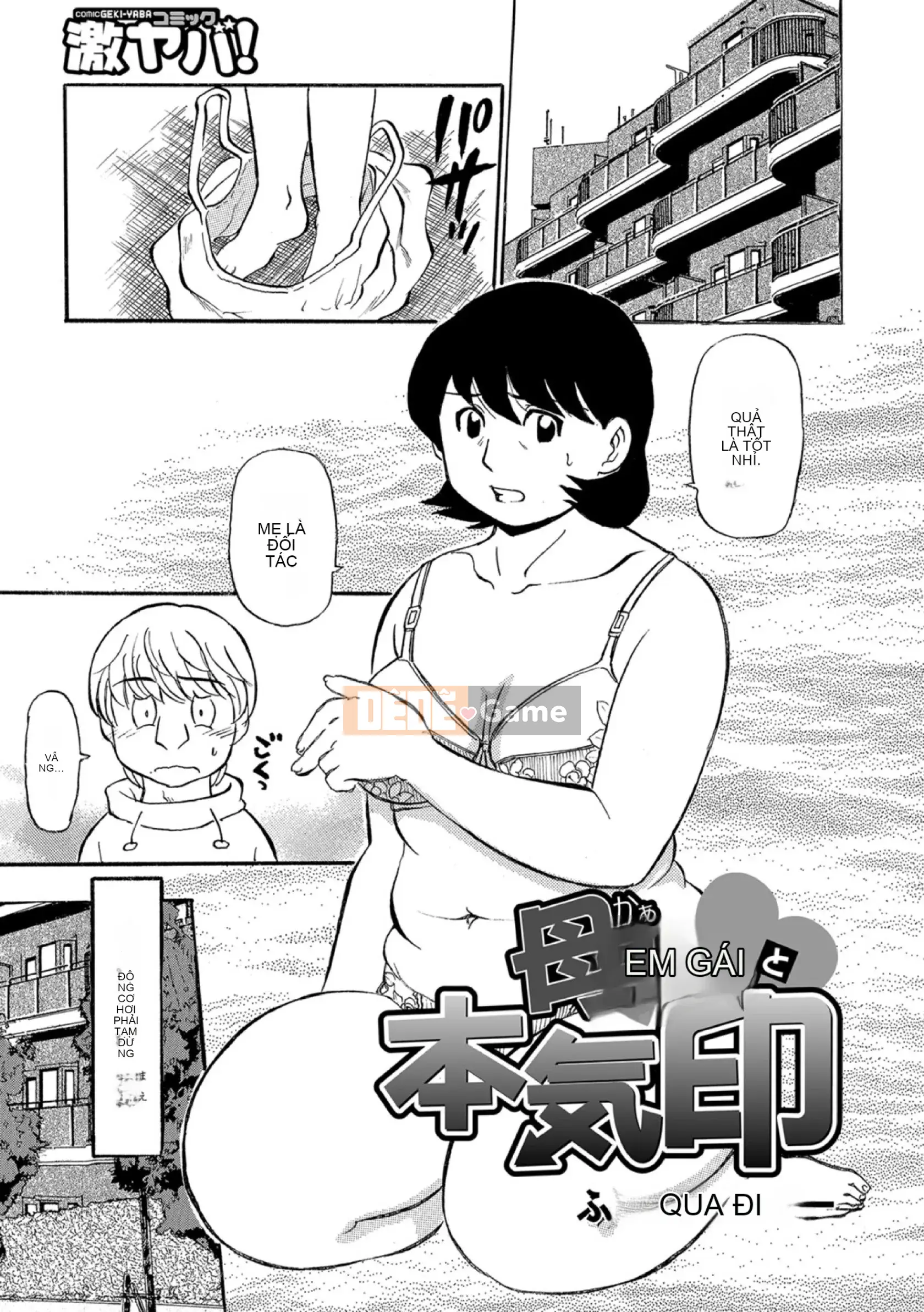 [Fujisawa Tatsuro] Haha Iketeru Jukujou (Mất trang hoàn thành)