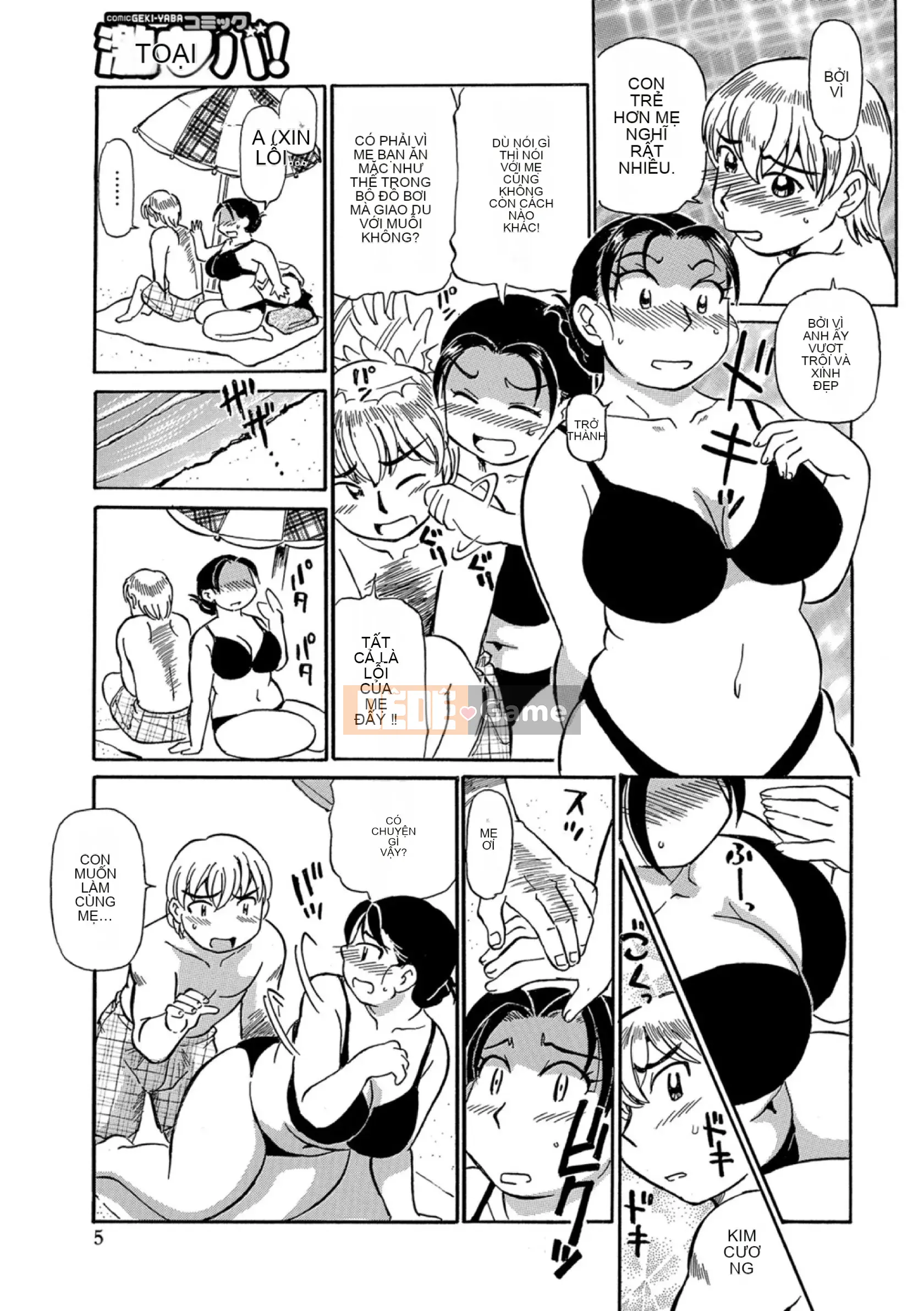 [Fujisawa Tatsuro] Haha Iketeru Jukujou (Mất trang hoàn thành)