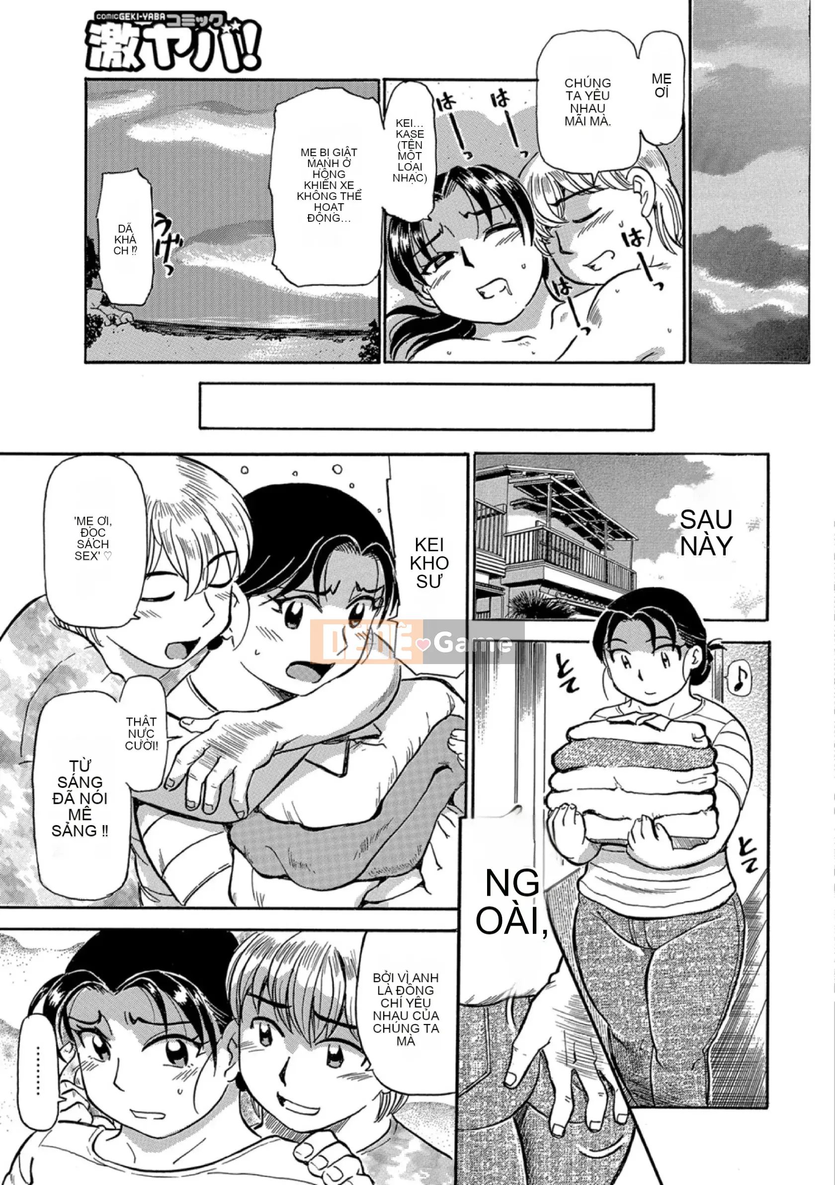 [Fujisawa Tatsuro] Haha Iketeru Jukujou (Mất trang hoàn thành)