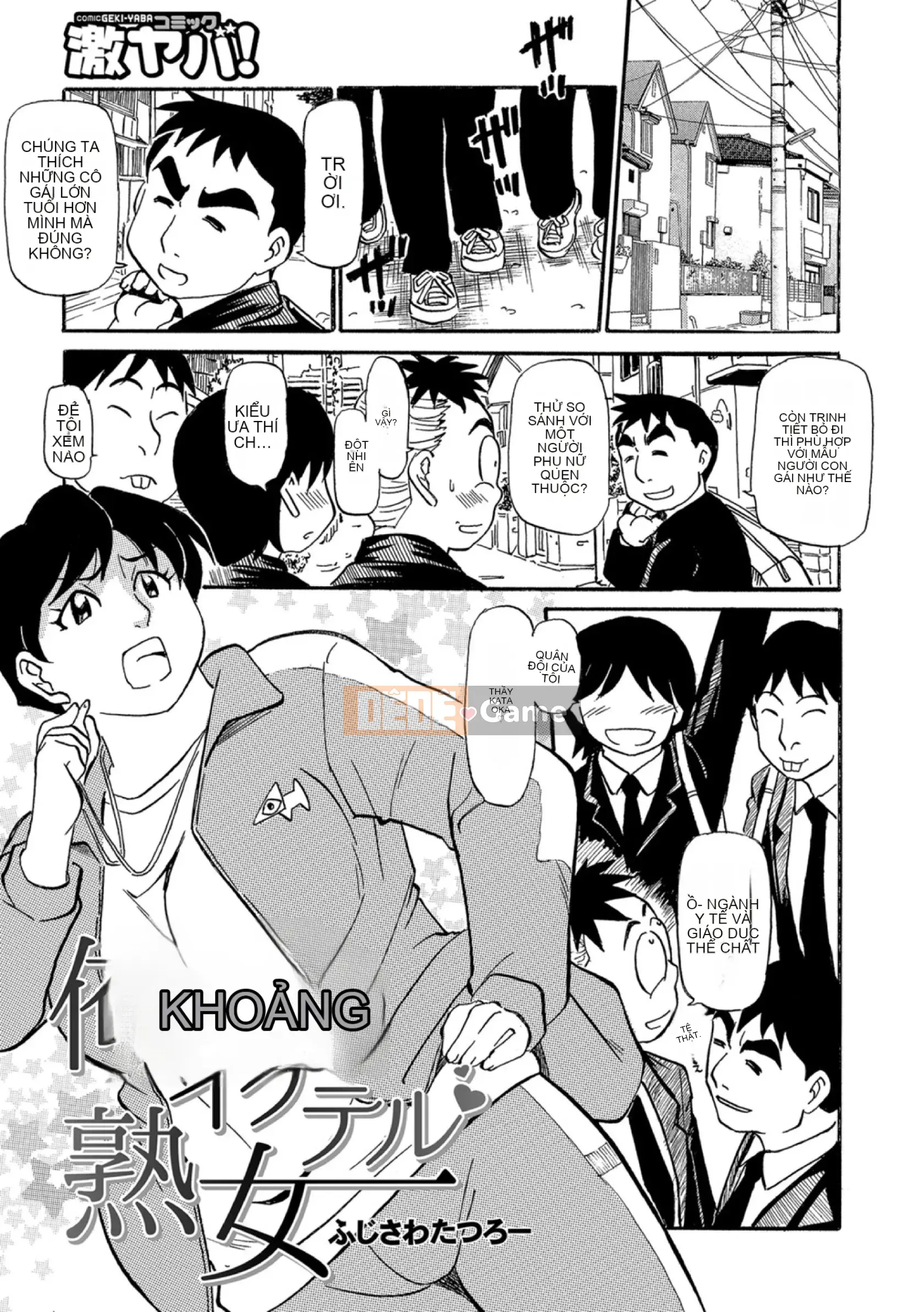 [Fujisawa Tatsuro] Haha Iketeru Jukujou (Mất trang hoàn thành)