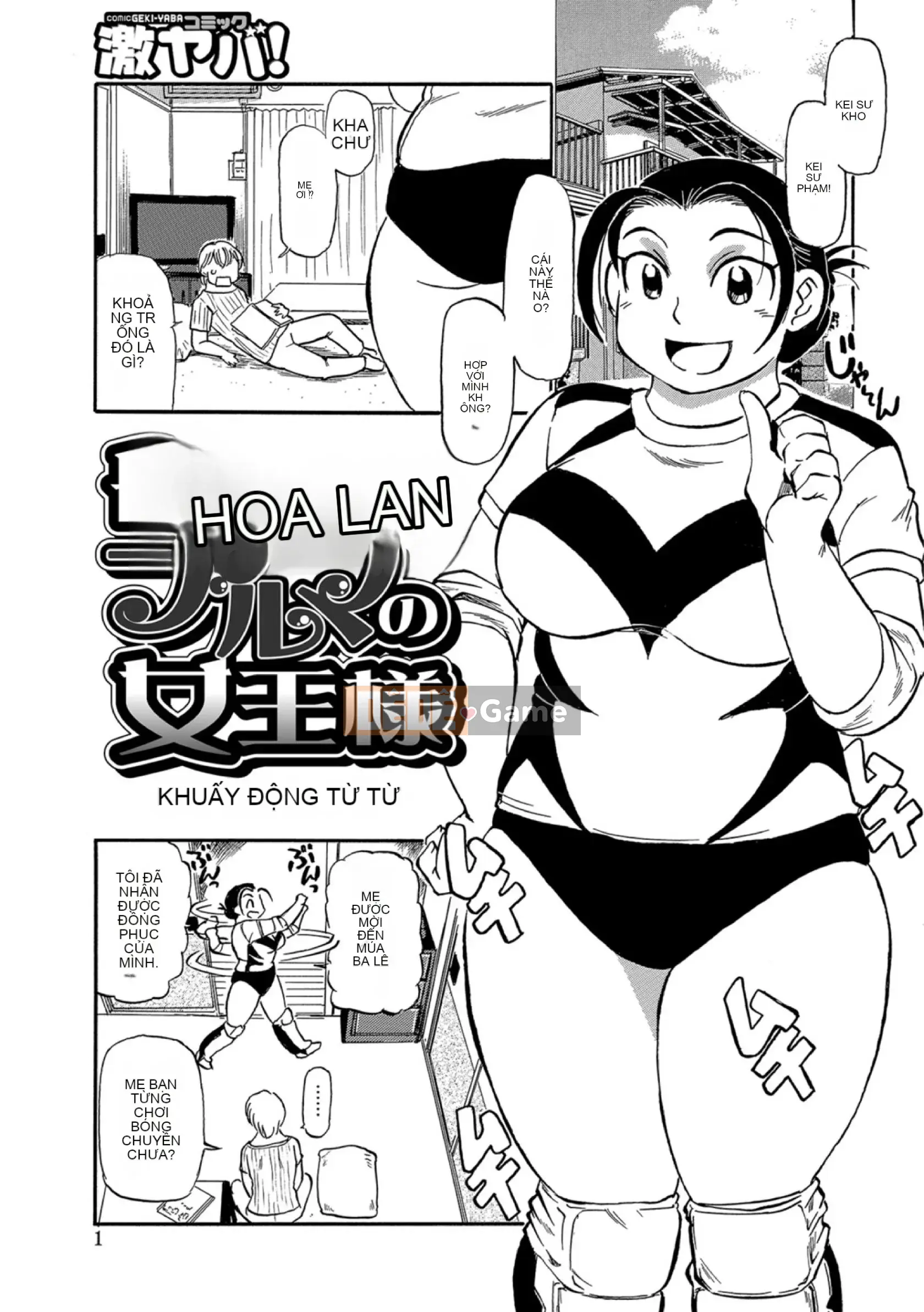 [Fujisawa Tatsuro] Haha Iketeru Jukujou (Mất trang hoàn thành)