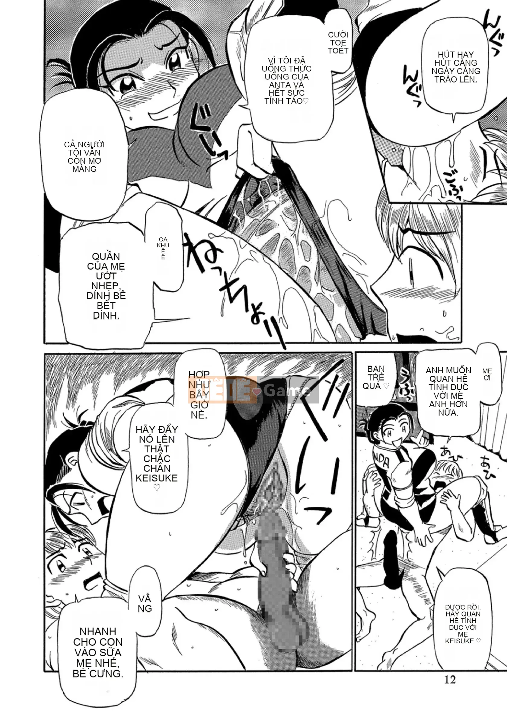 [Fujisawa Tatsuro] Haha Iketeru Jukujou (Mất trang hoàn thành)