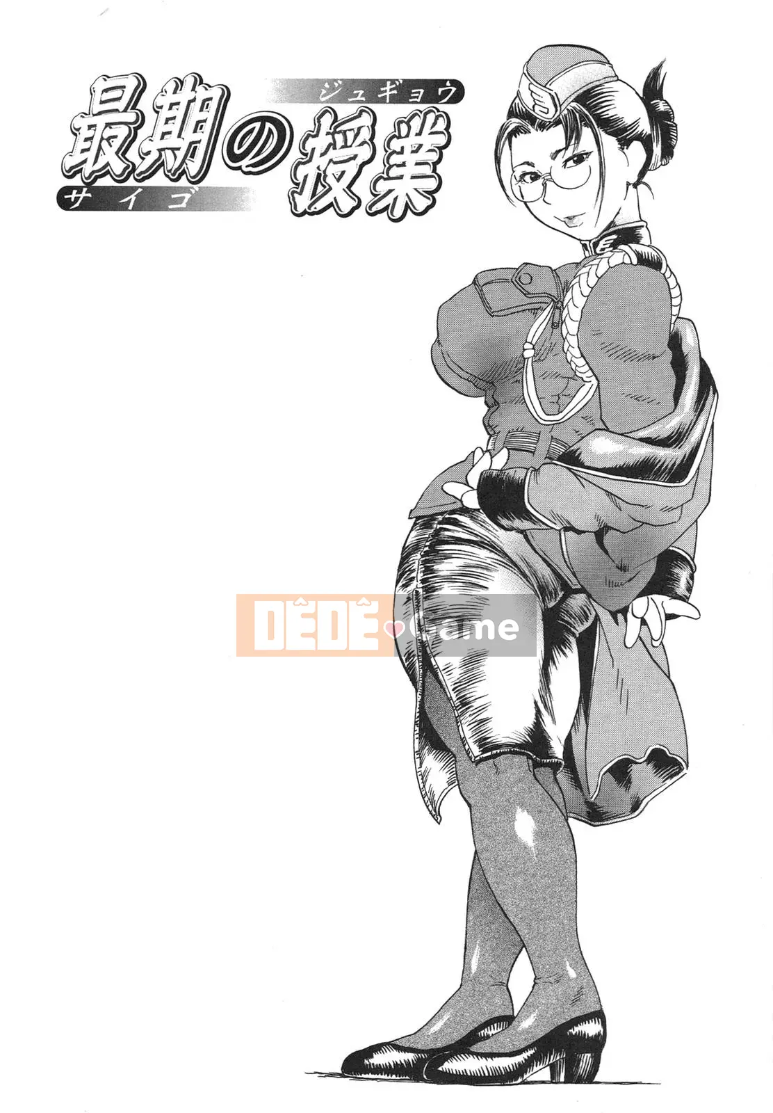 [Haseen] Nikusen QUYẾN RŨ