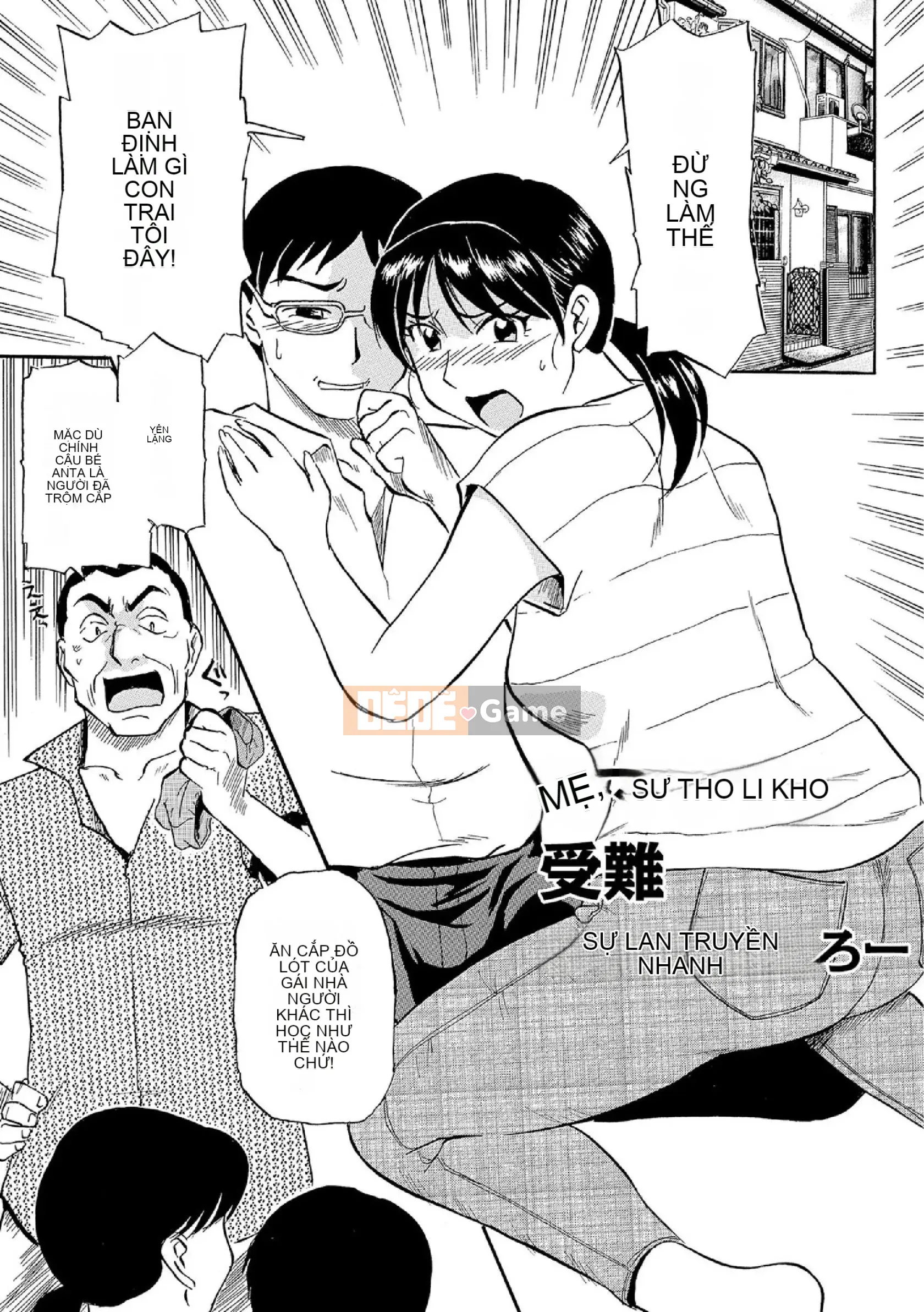 [Fujisawa Tatsuro] Chúng ta đã chín muồi