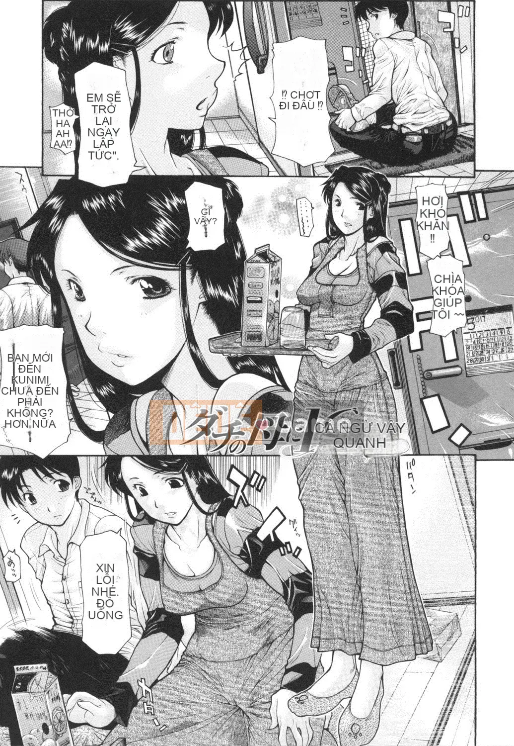 [Izawa Shinichi] 16 bức ảnh chụp mẹ Dachi của tôi [Kỹ thuật số]