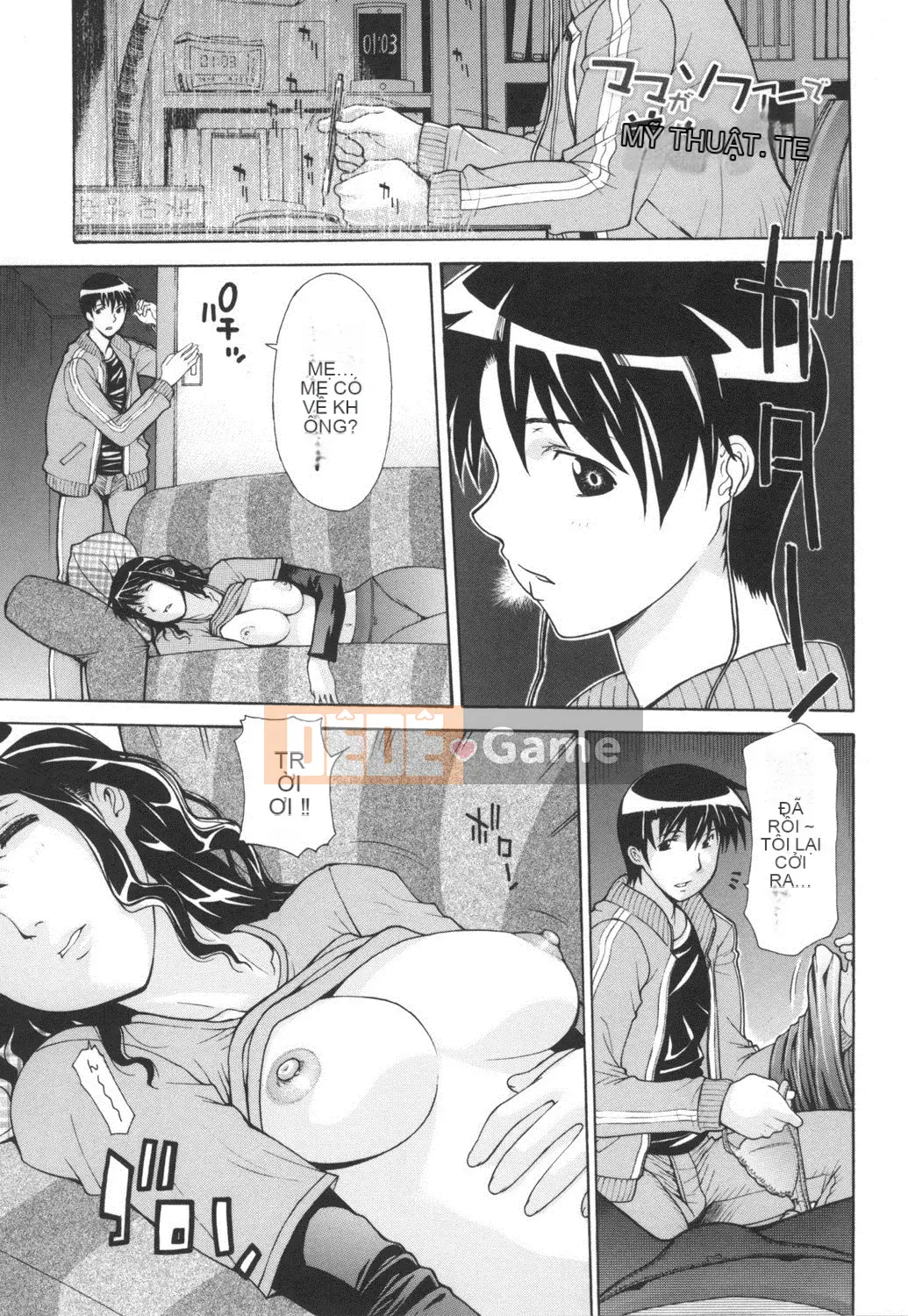 [Izawa Shinichi] 16 bức ảnh chụp mẹ Dachi của tôi [Kỹ thuật số]