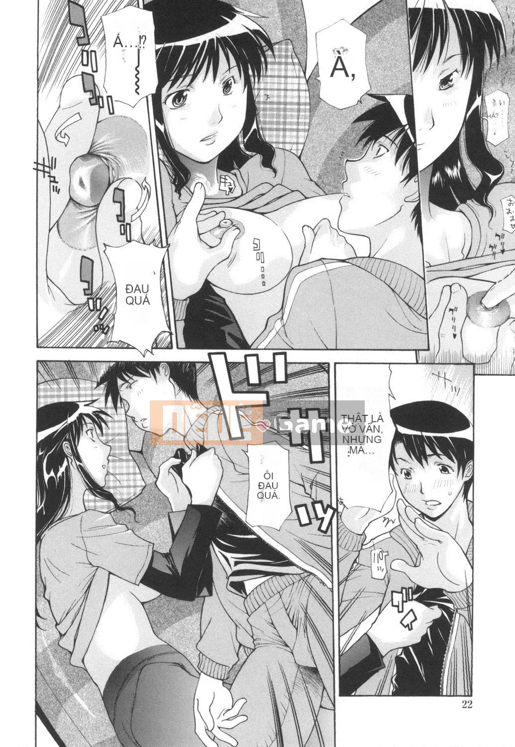 [Izawa Shinichi] 16 bức ảnh chụp mẹ Dachi của tôi [Kỹ thuật số]