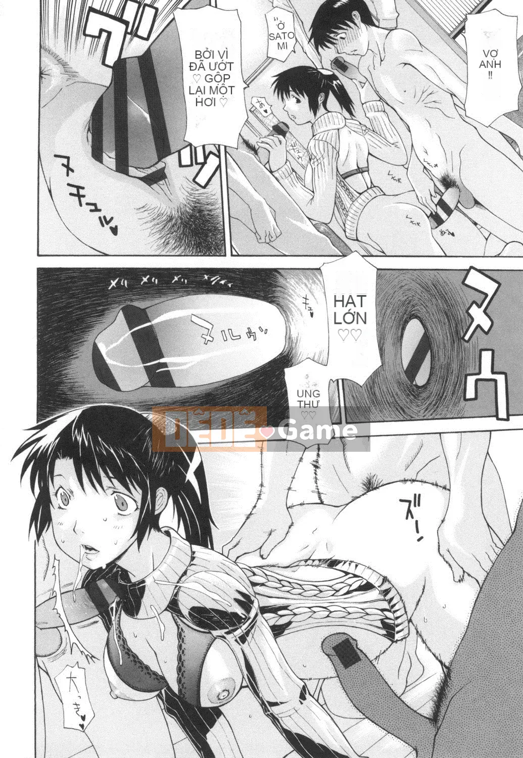 [Izawa Shinichi] 16 bức ảnh chụp mẹ Dachi của tôi [Kỹ thuật số]