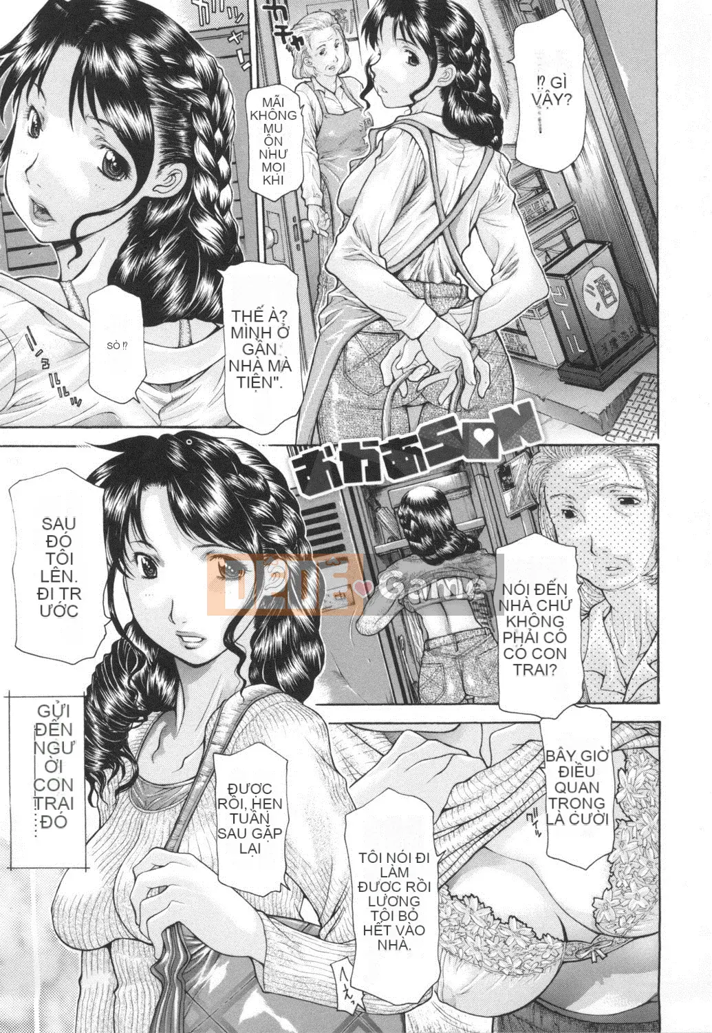 [Izawa Shinichi] 16 bức ảnh chụp mẹ Dachi của tôi [Kỹ thuật số]