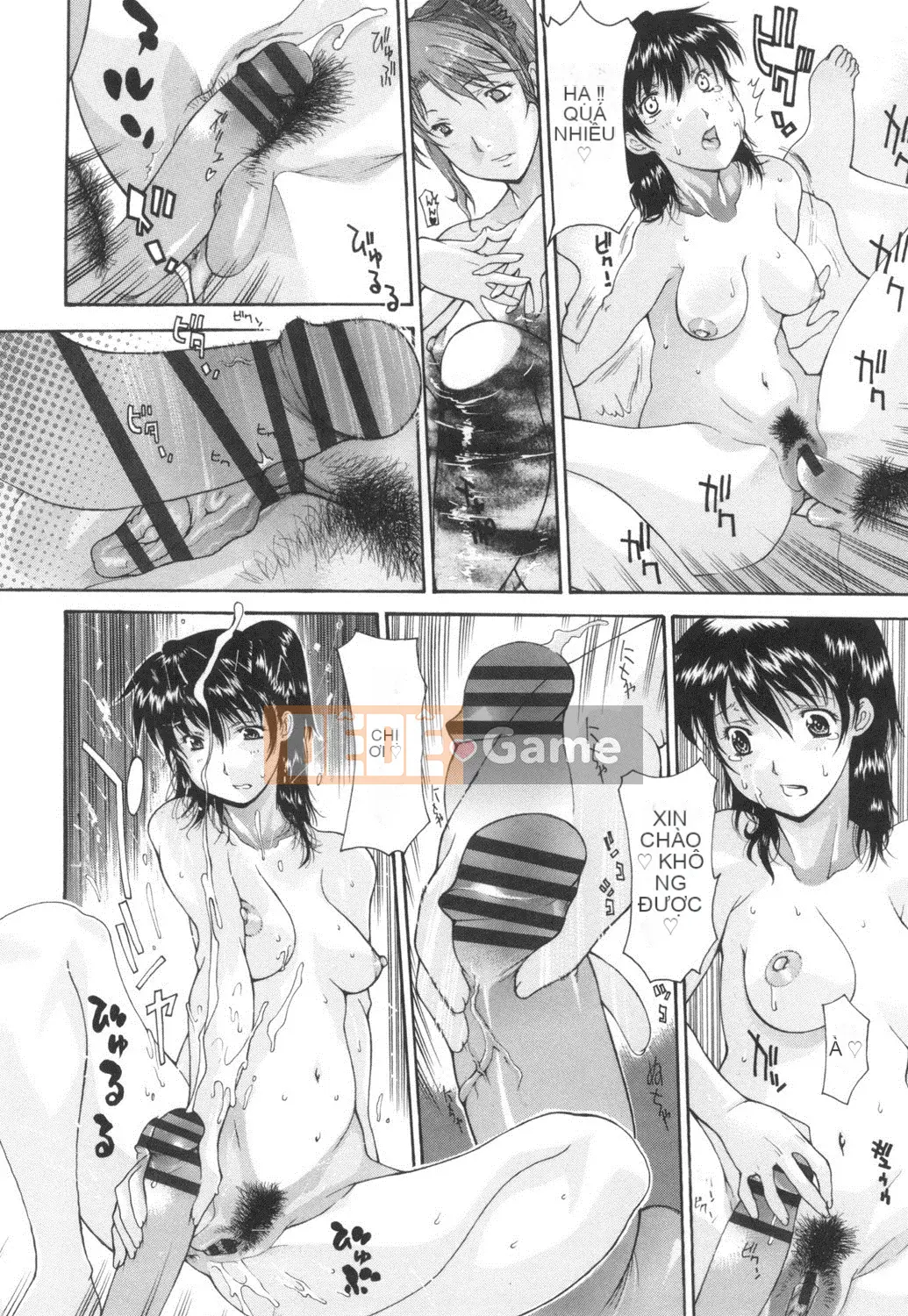 [Izawa Shinichi] 16 bức ảnh chụp mẹ Dachi của tôi [Kỹ thuật số]