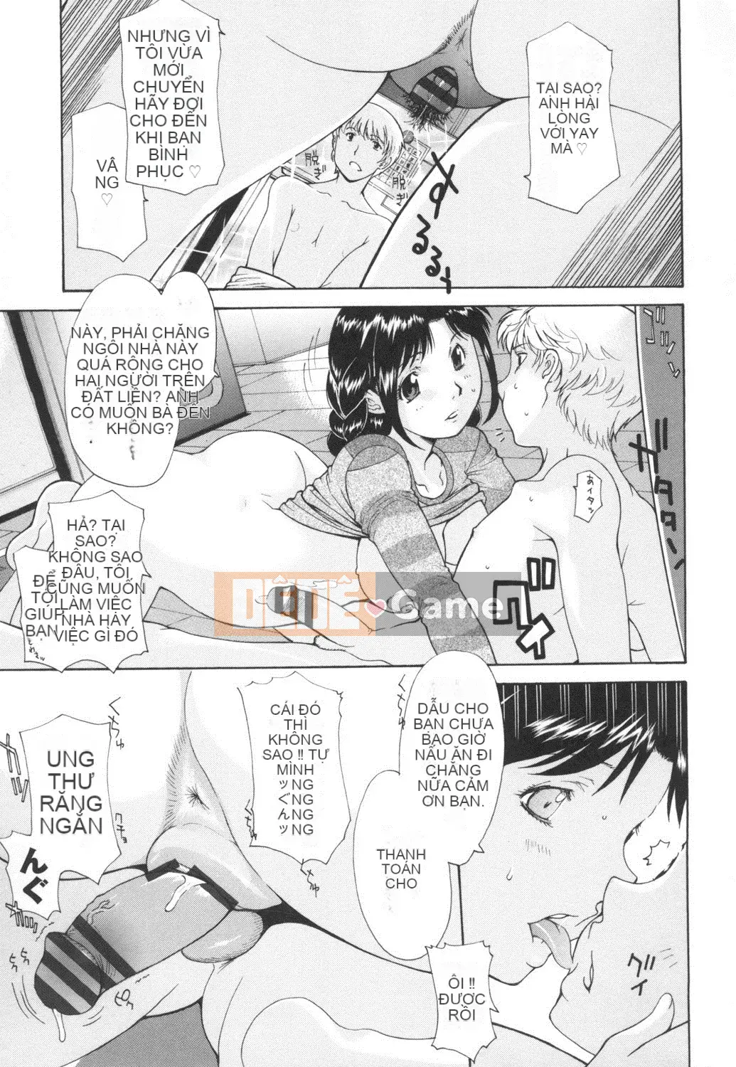 [Izawa Shinichi] 16 bức ảnh chụp mẹ Dachi của tôi [Kỹ thuật số]