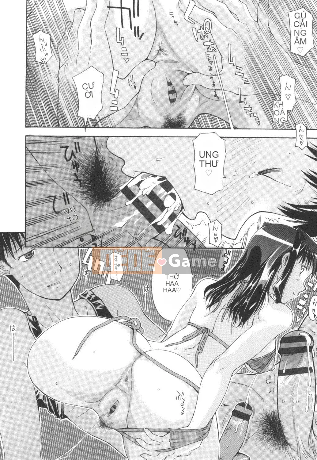 [Izawa Shinichi] 16 bức ảnh chụp mẹ Dachi của tôi [Kỹ thuật số]