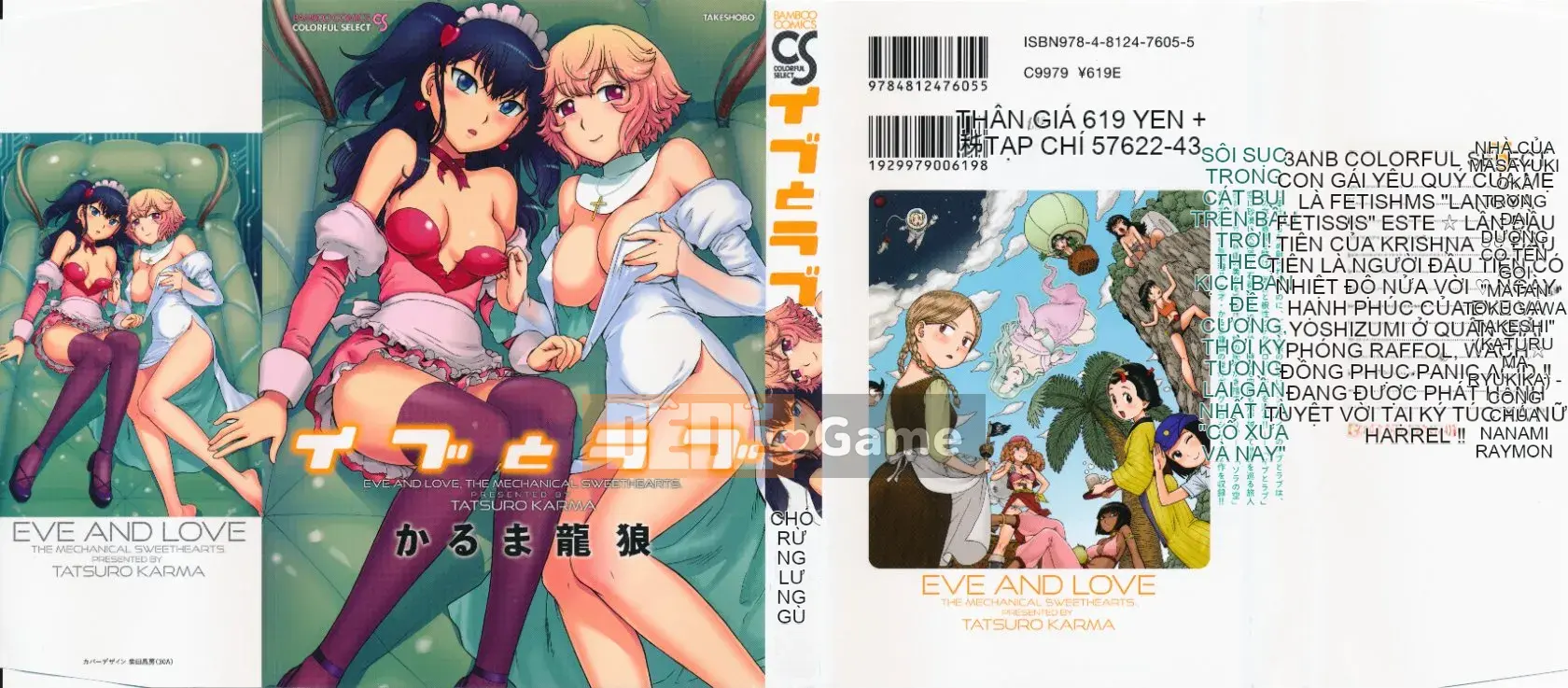 [Karuma Tatsurou] Đêm giao thừa để yêu