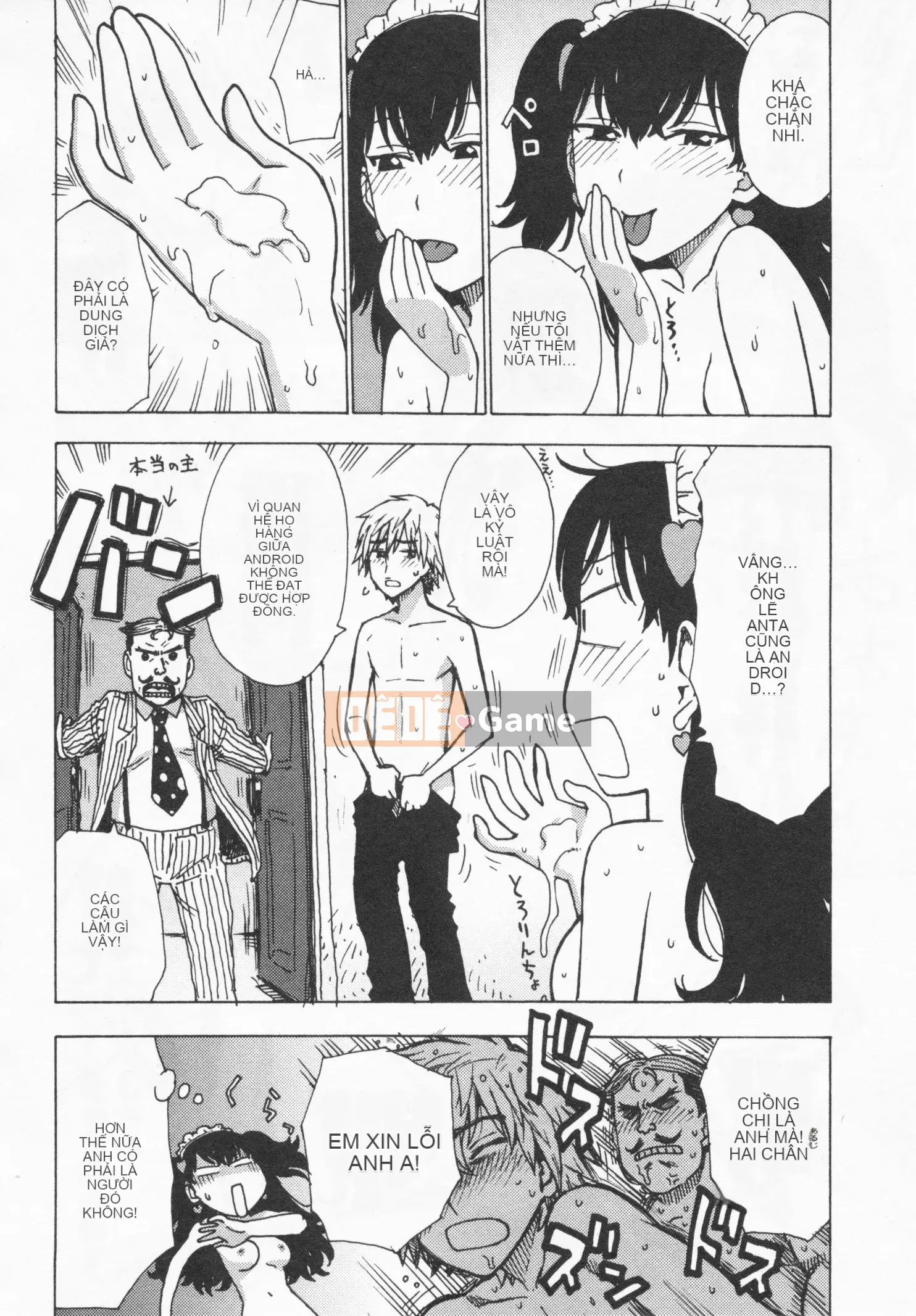 [Karuma Tatsurou] Đêm giao thừa để yêu