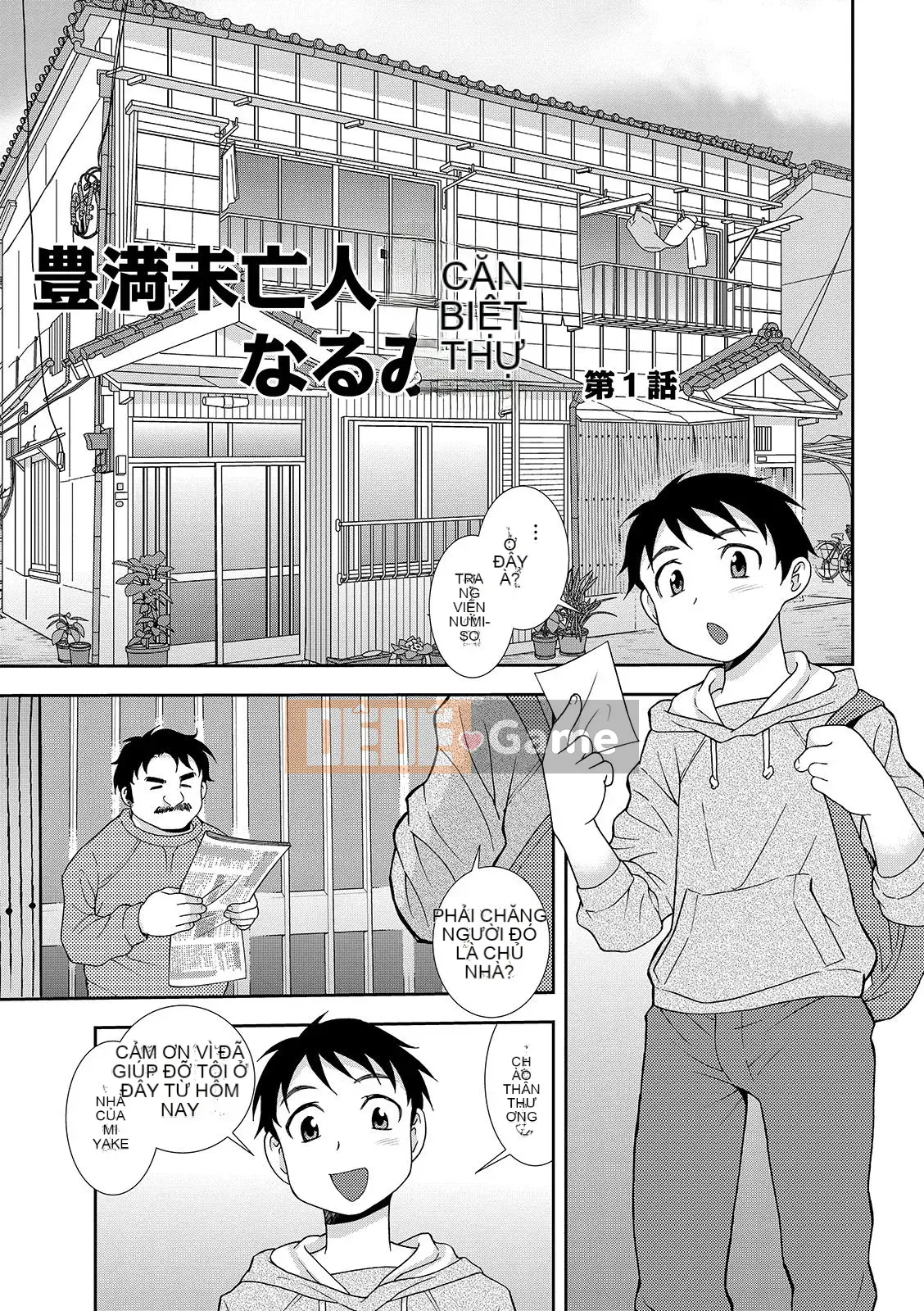 [Shinozaki Rei] Nhà trọ góa phụ bụ bẫm Narumi Sou [Digital]