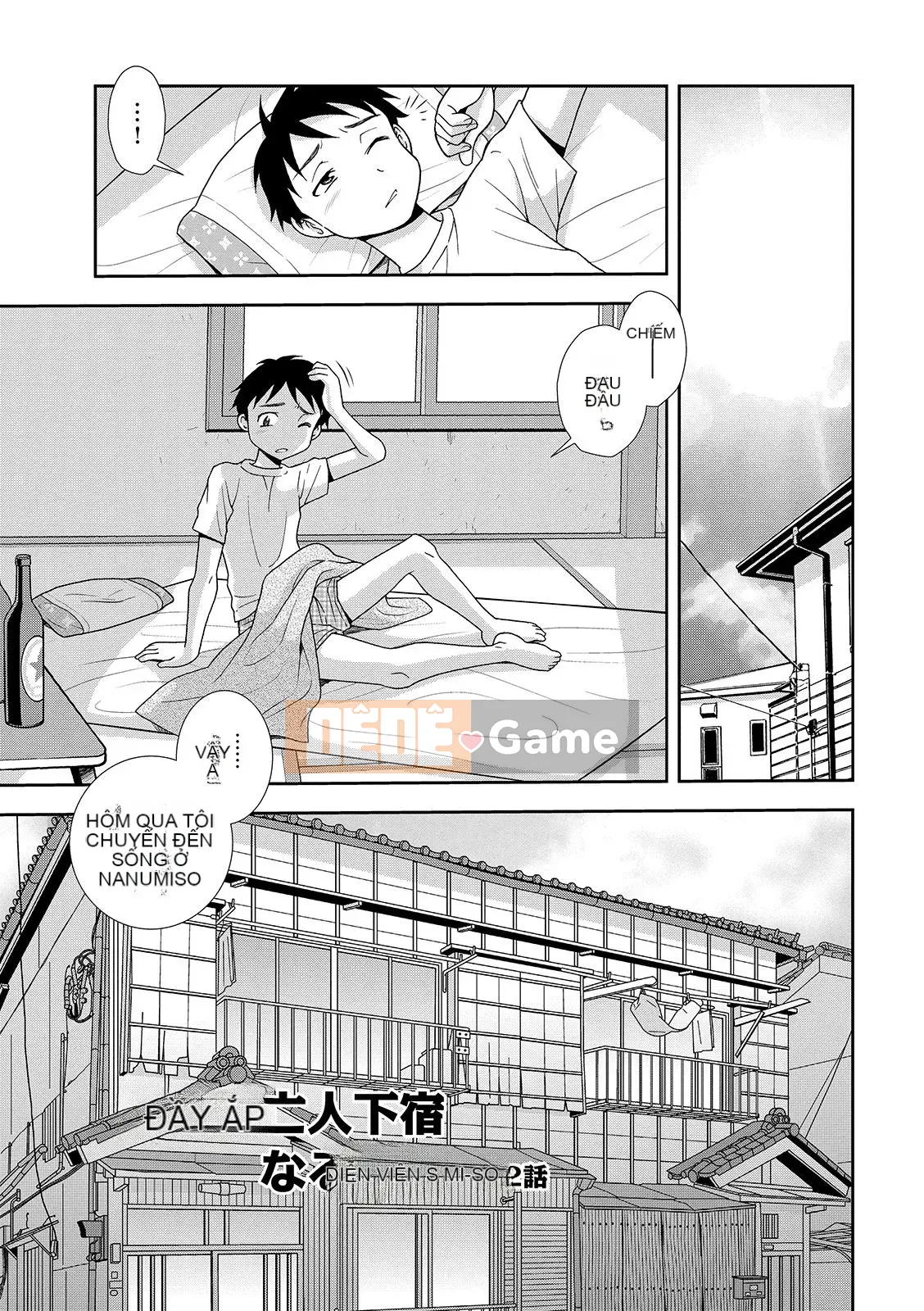 [Shinozaki Rei] Nhà trọ góa phụ bụ bẫm Narumi Sou [Digital]