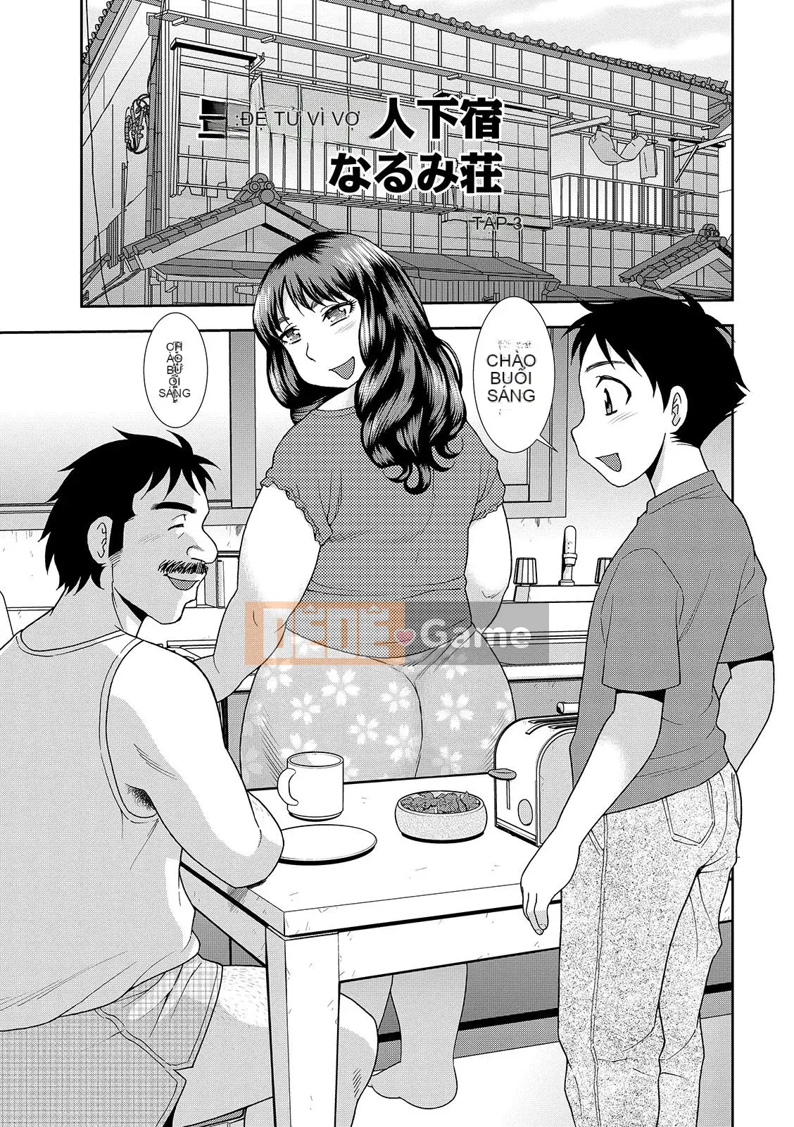 [Shinozaki Rei] Nhà trọ góa phụ bụ bẫm Narumi Sou [Digital]