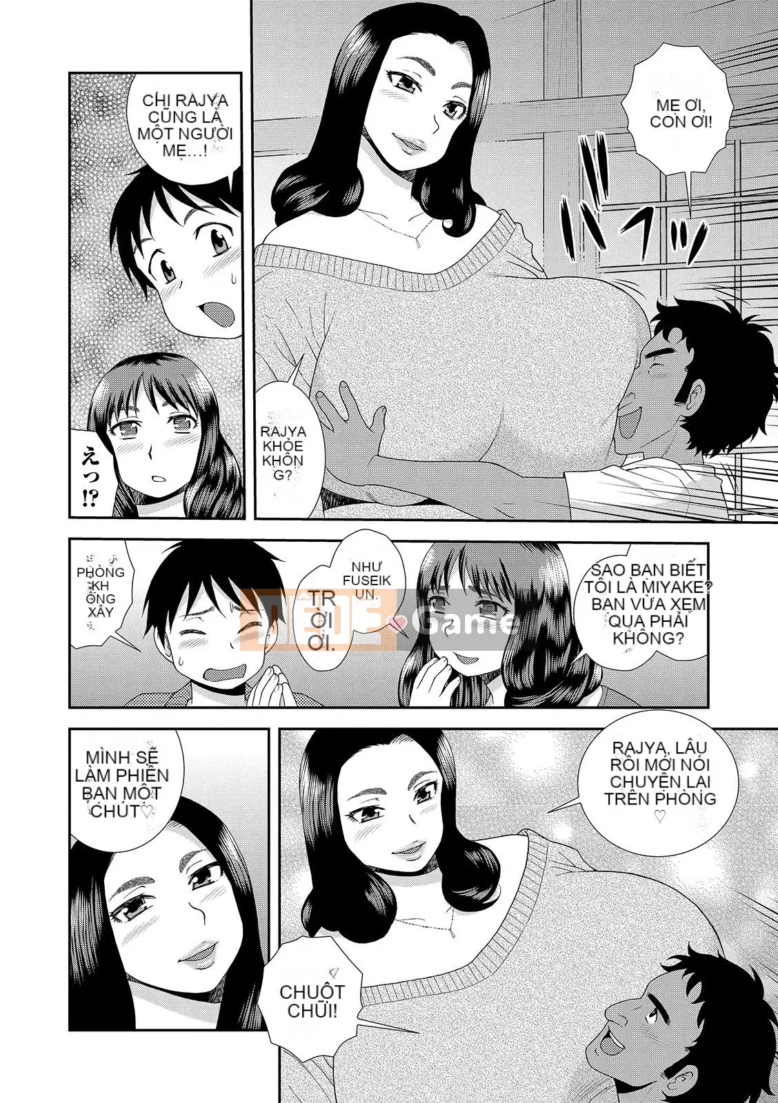 [Shinozaki Rei] Nhà trọ góa phụ bụ bẫm Narumi Sou [Digital]