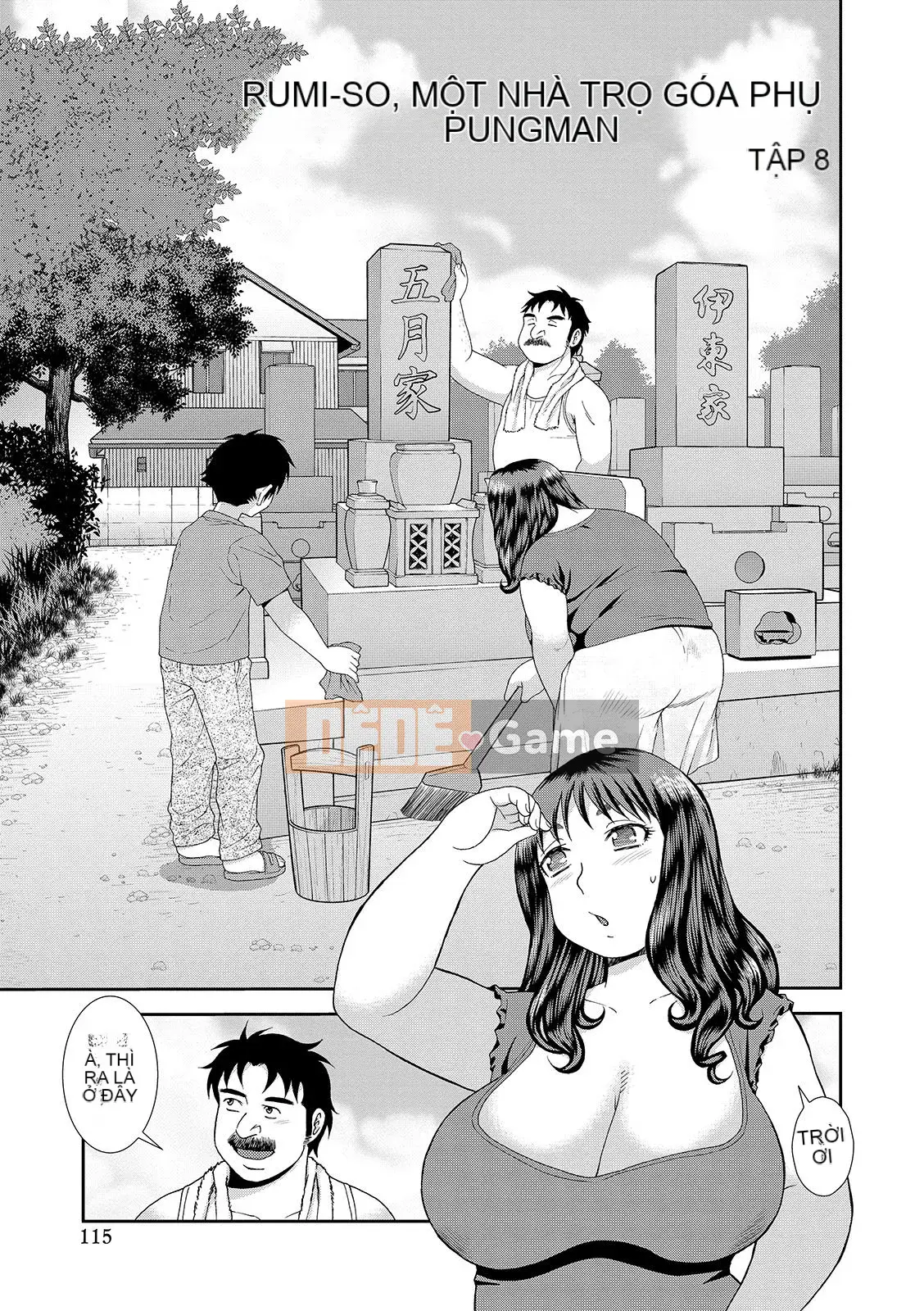 [Shinozaki Rei] Nhà trọ góa phụ bụ bẫm Narumi Sou [Digital]