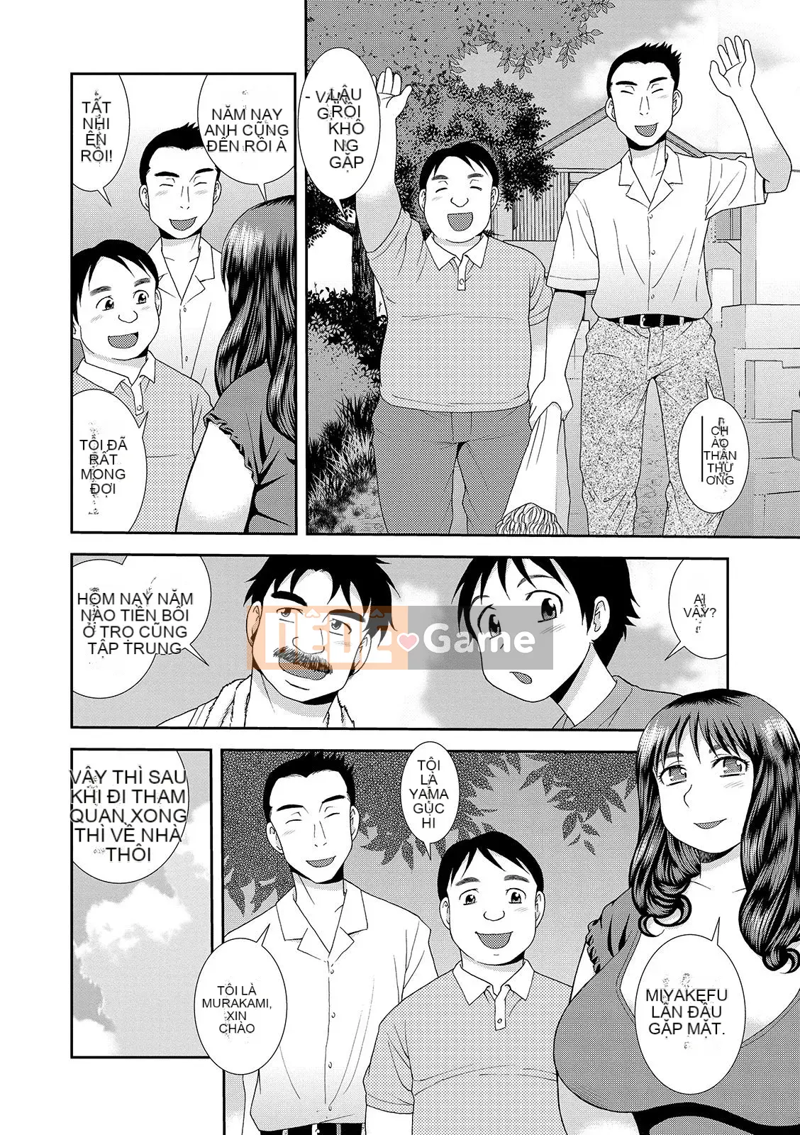 [Shinozaki Rei] Nhà trọ góa phụ bụ bẫm Narumi Sou [Digital]