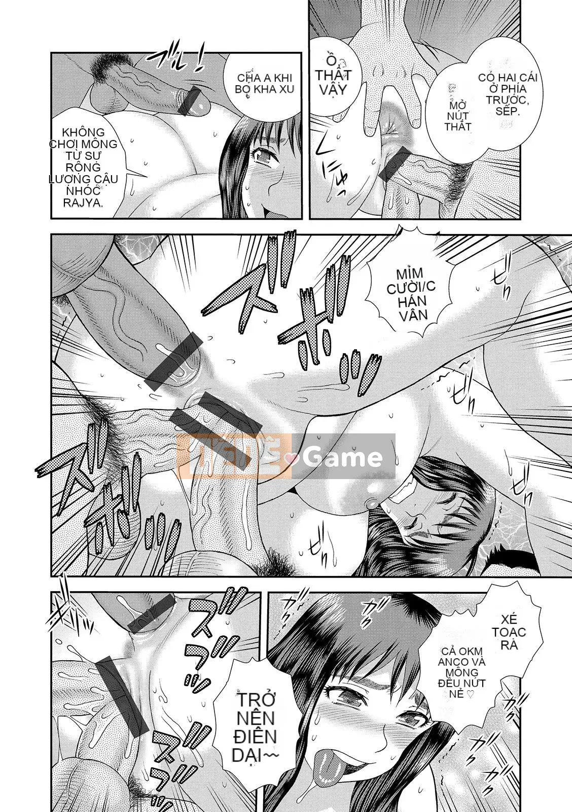 [Shinozaki Rei] Nhà trọ góa phụ bụ bẫm Narumi Sou [Digital]