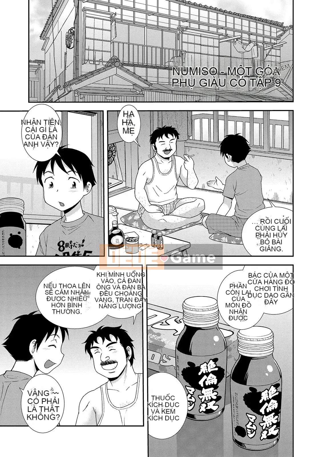 [Shinozaki Rei] Nhà trọ góa phụ bụ bẫm Narumi Sou [Digital]