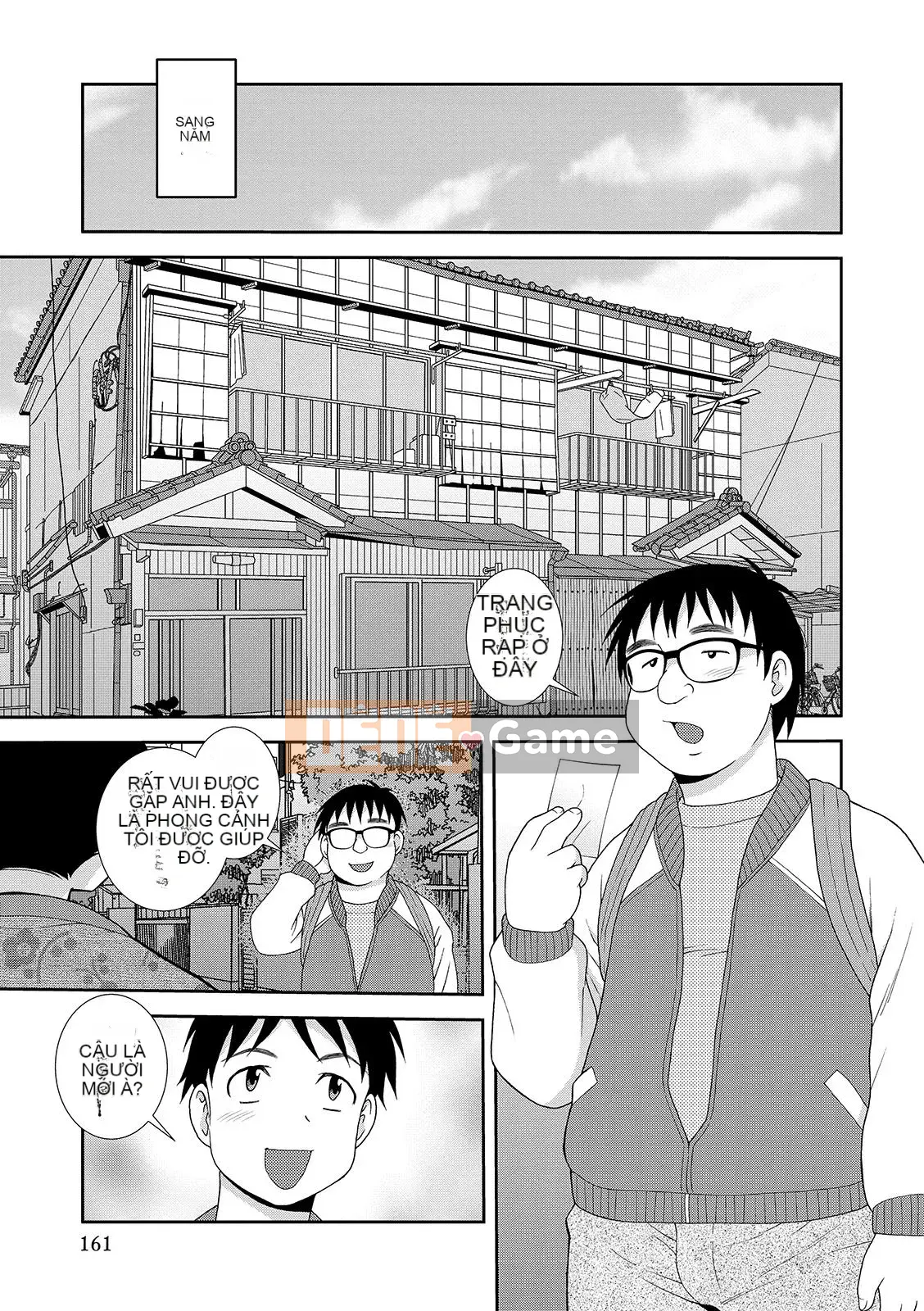 [Shinozaki Rei] Nhà trọ góa phụ bụ bẫm Narumi Sou [Digital]